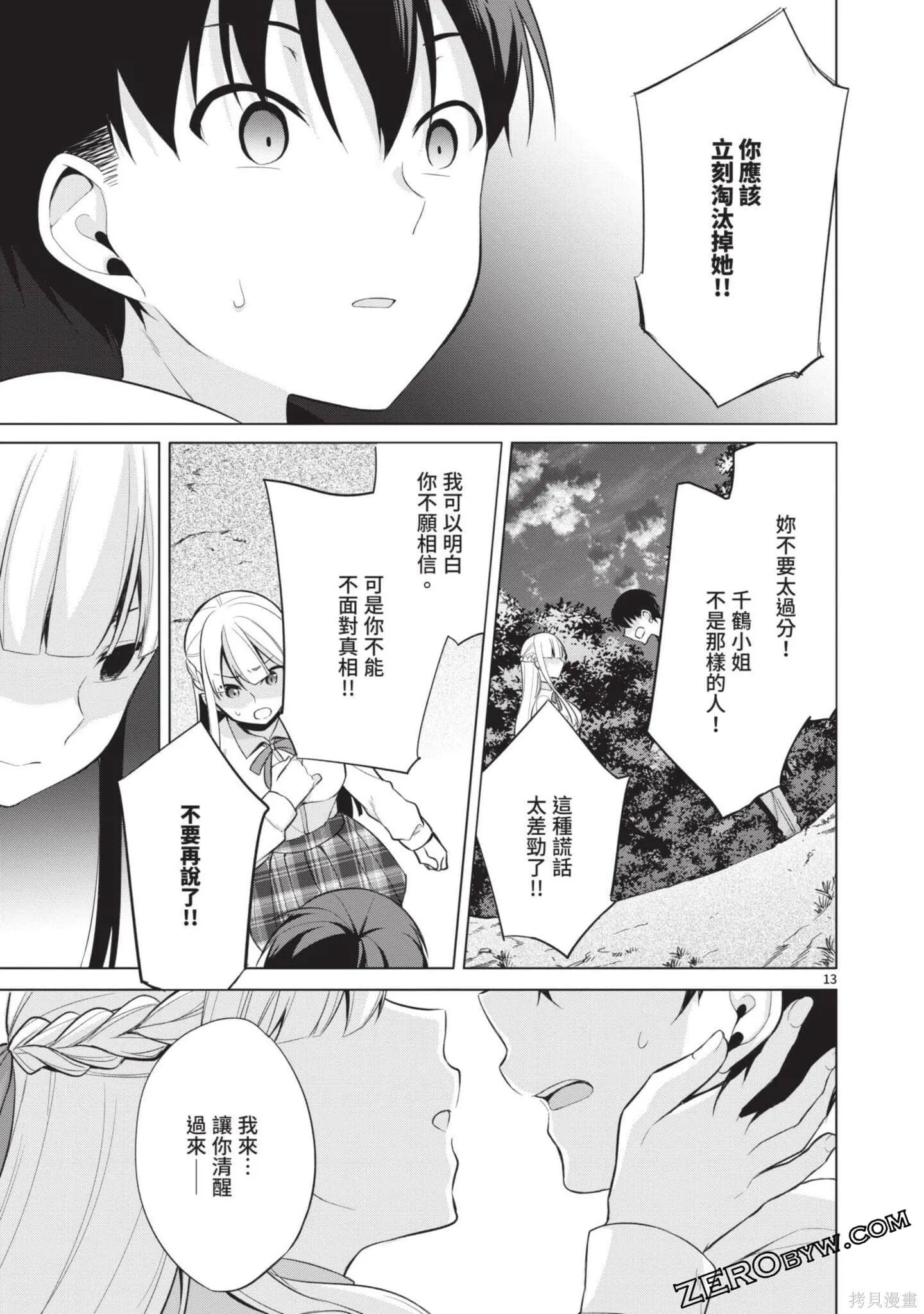 第3卷 第128页