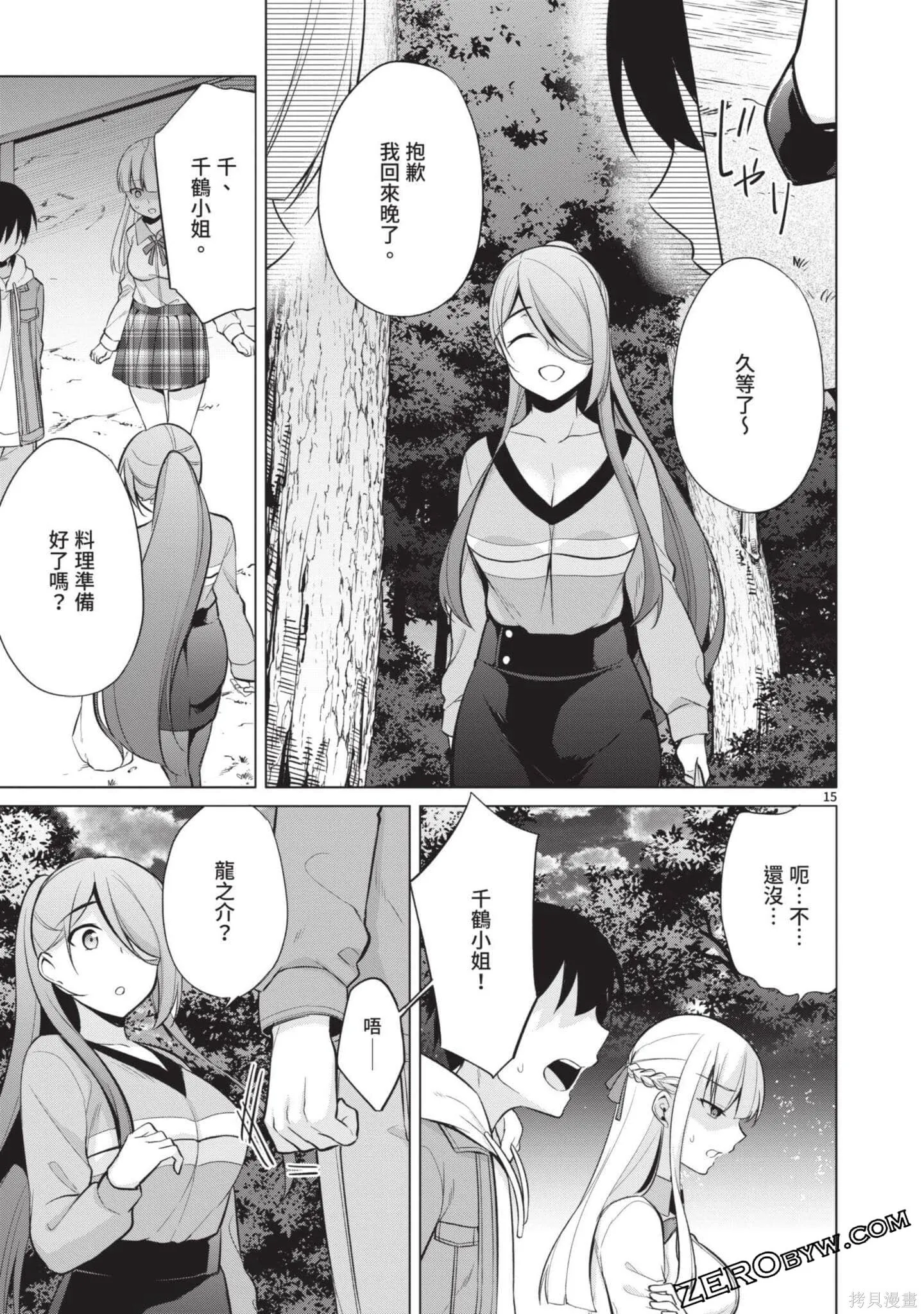 第3卷 第130页