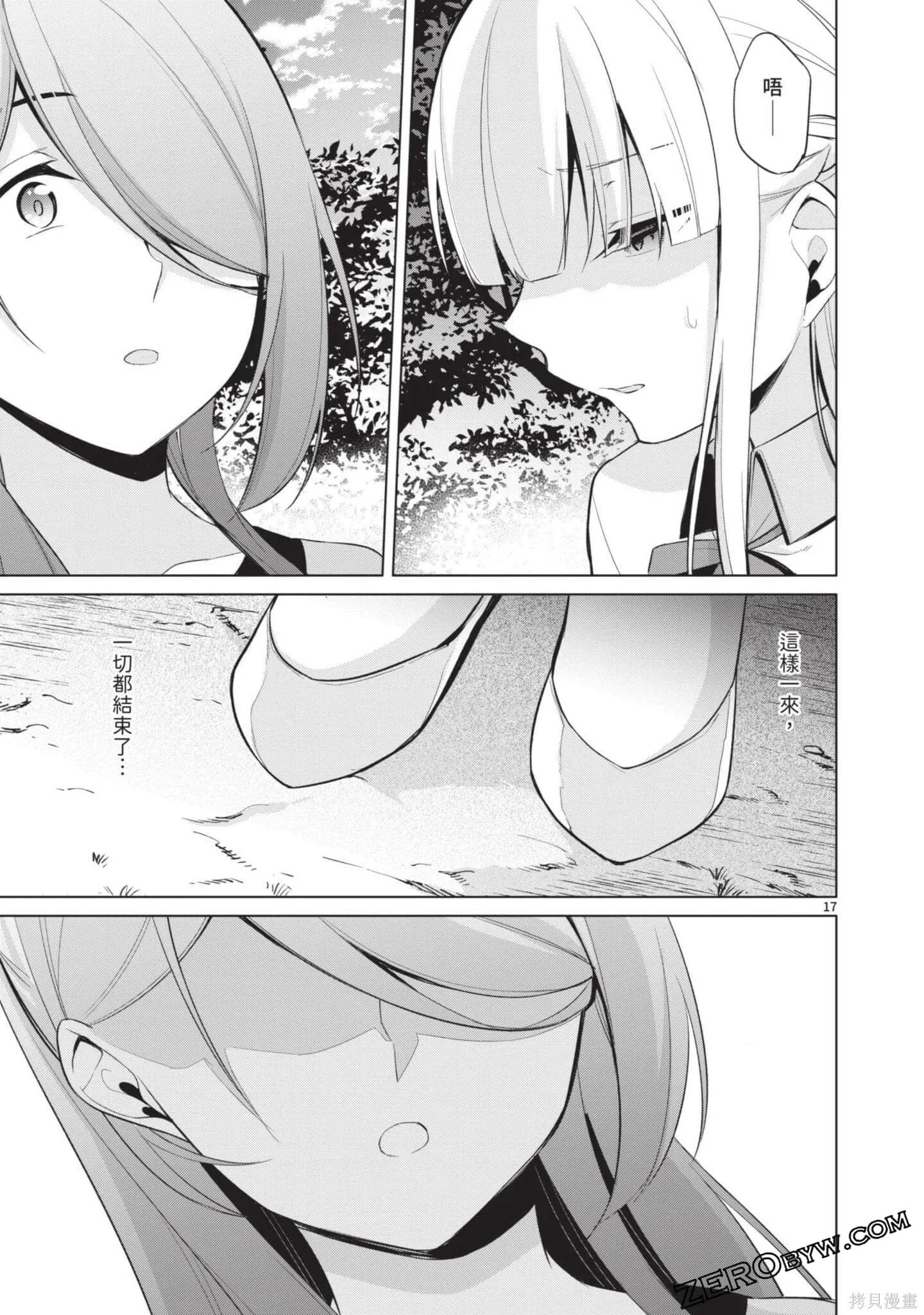 第3卷 第132页