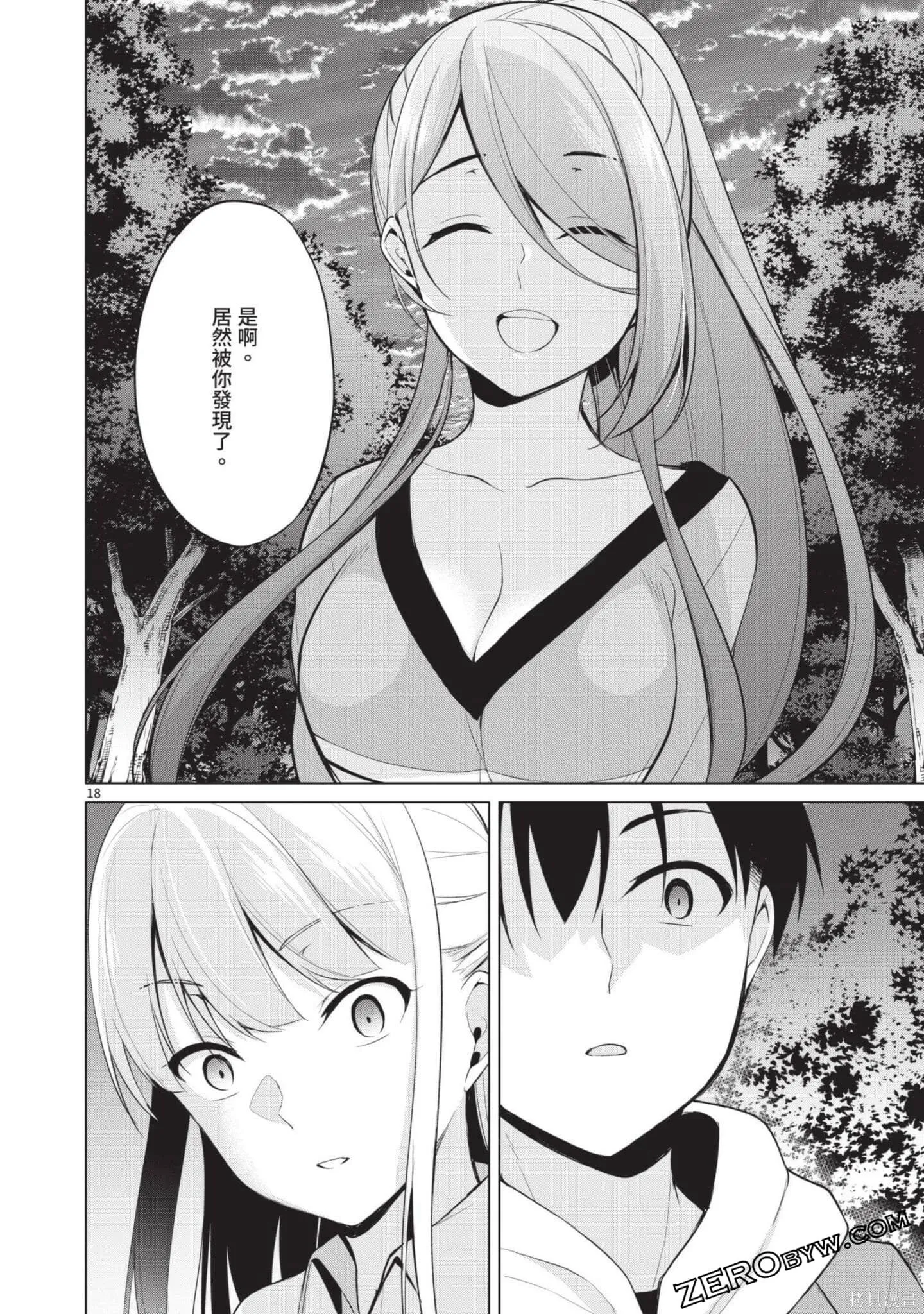 第3卷 第133页