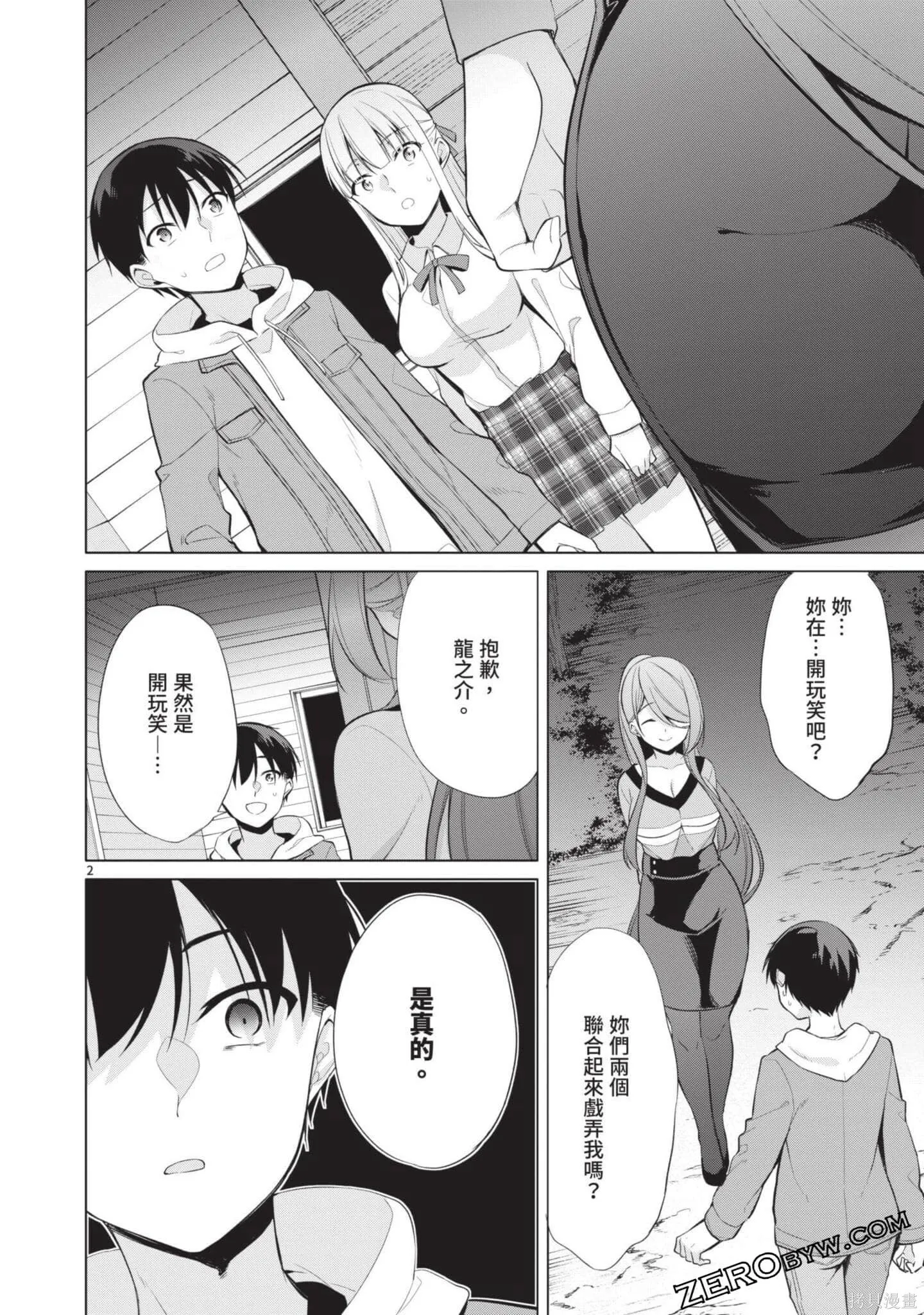 第3卷 第137页