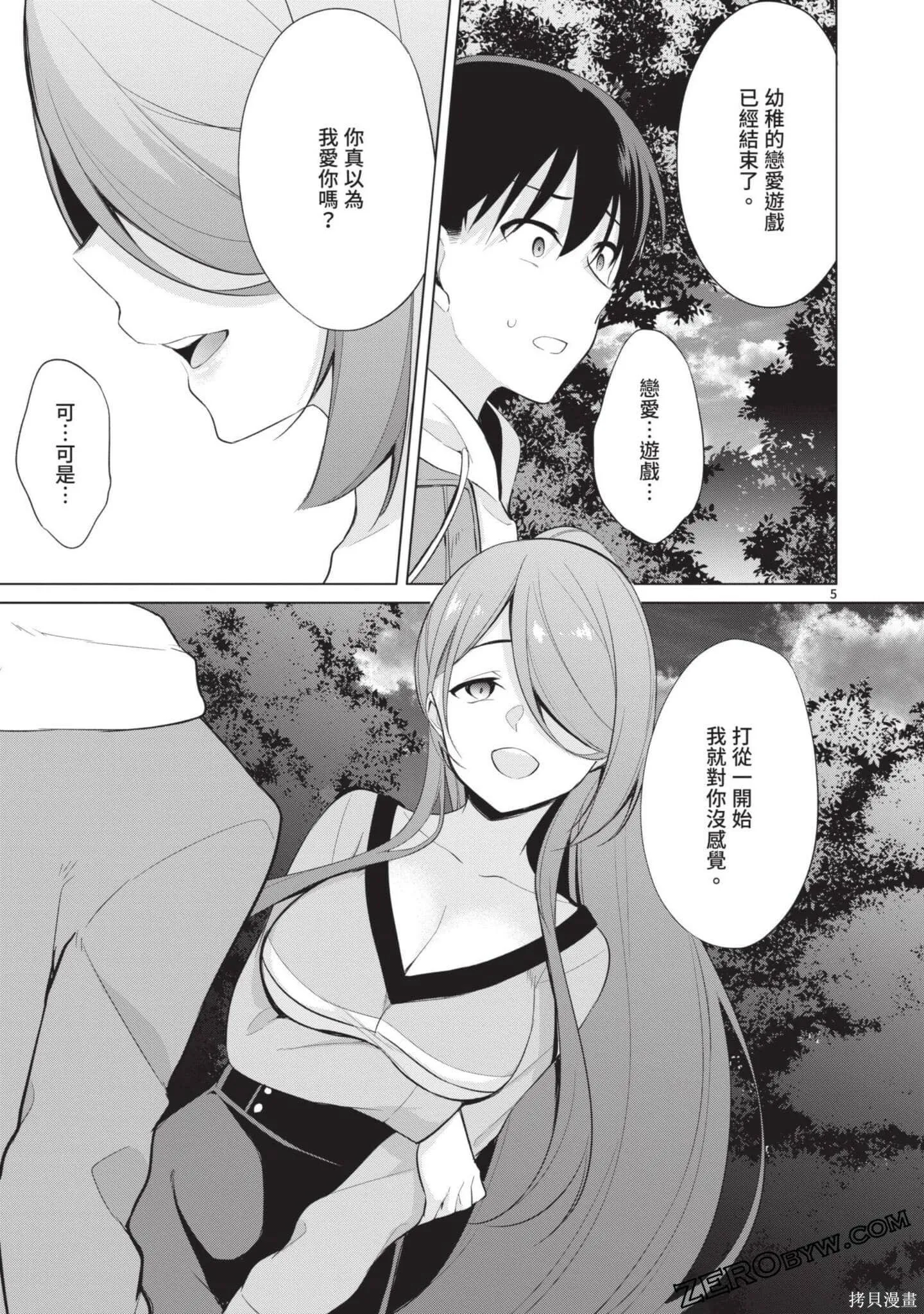 第3卷 第140页