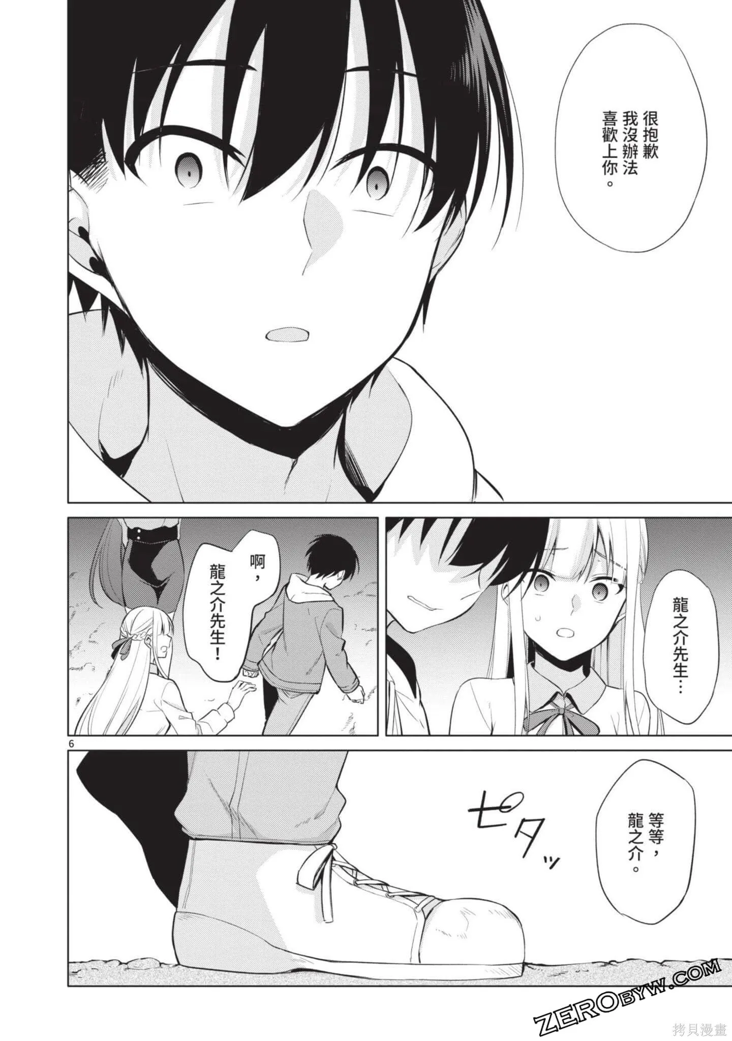 第3卷 第141页