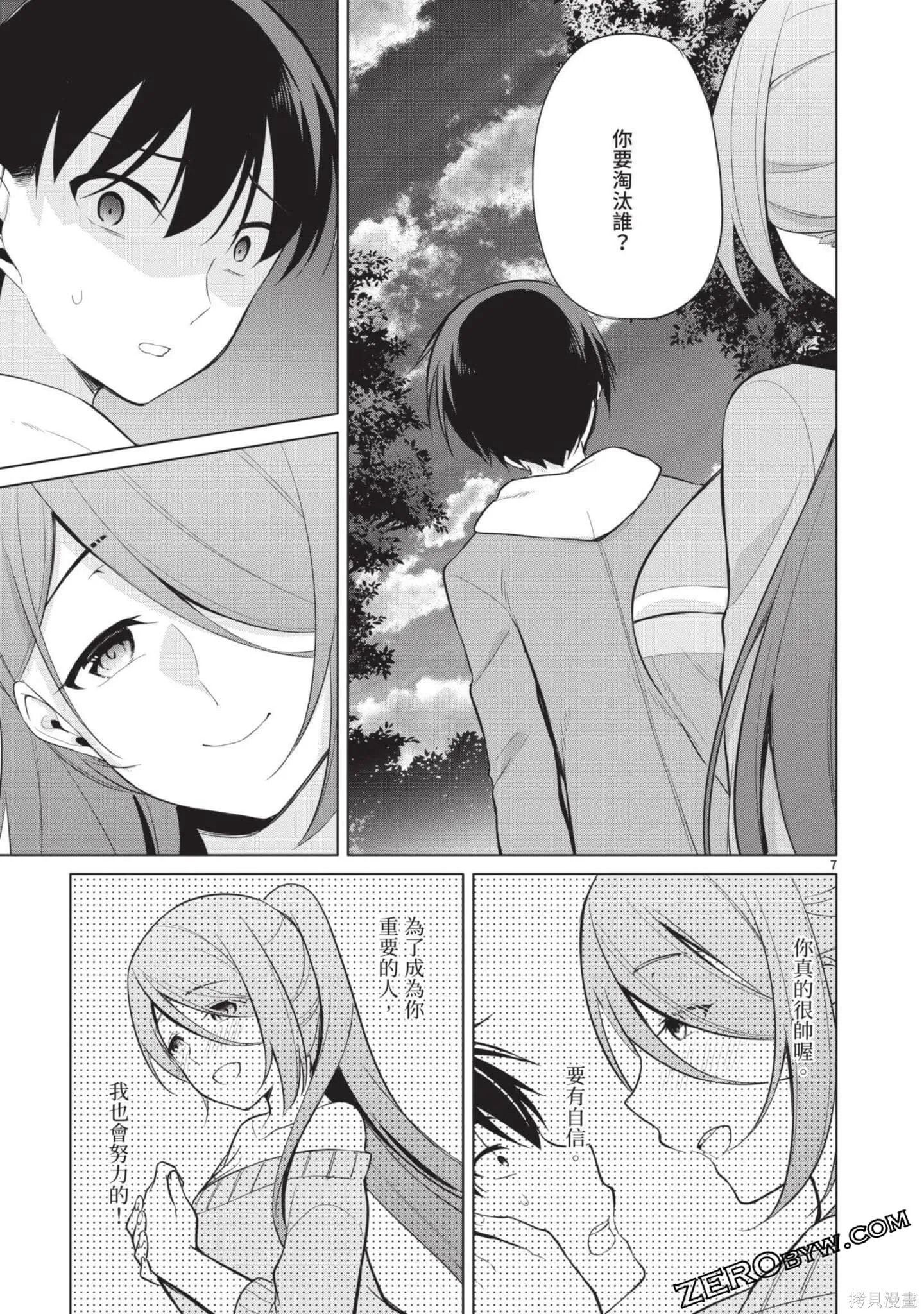 第3卷 第142页