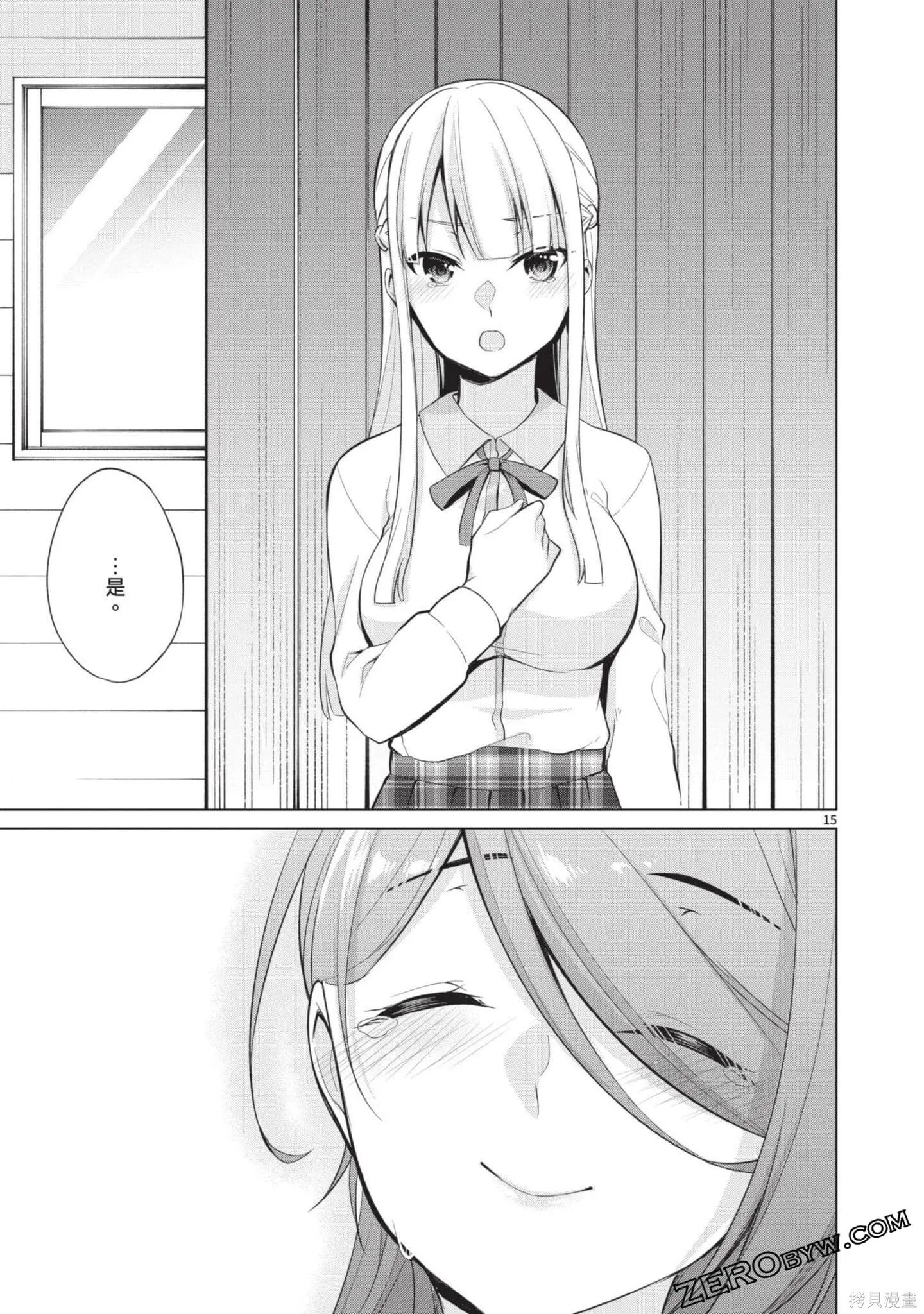 第3卷 第150页