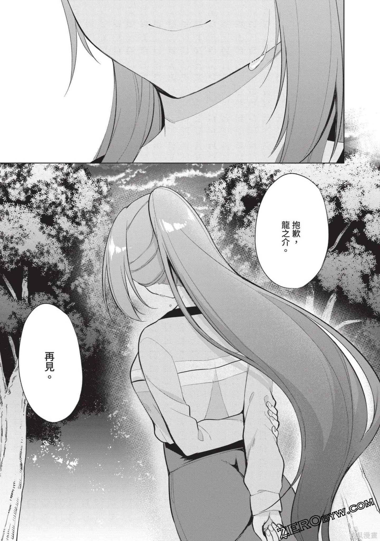 第3卷 第152页