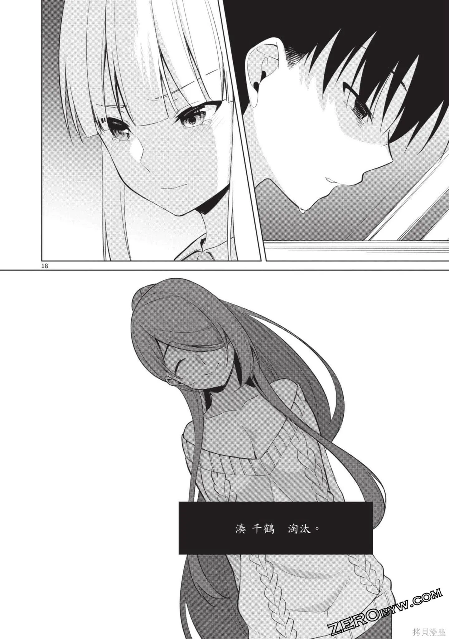 第3卷 第153页
