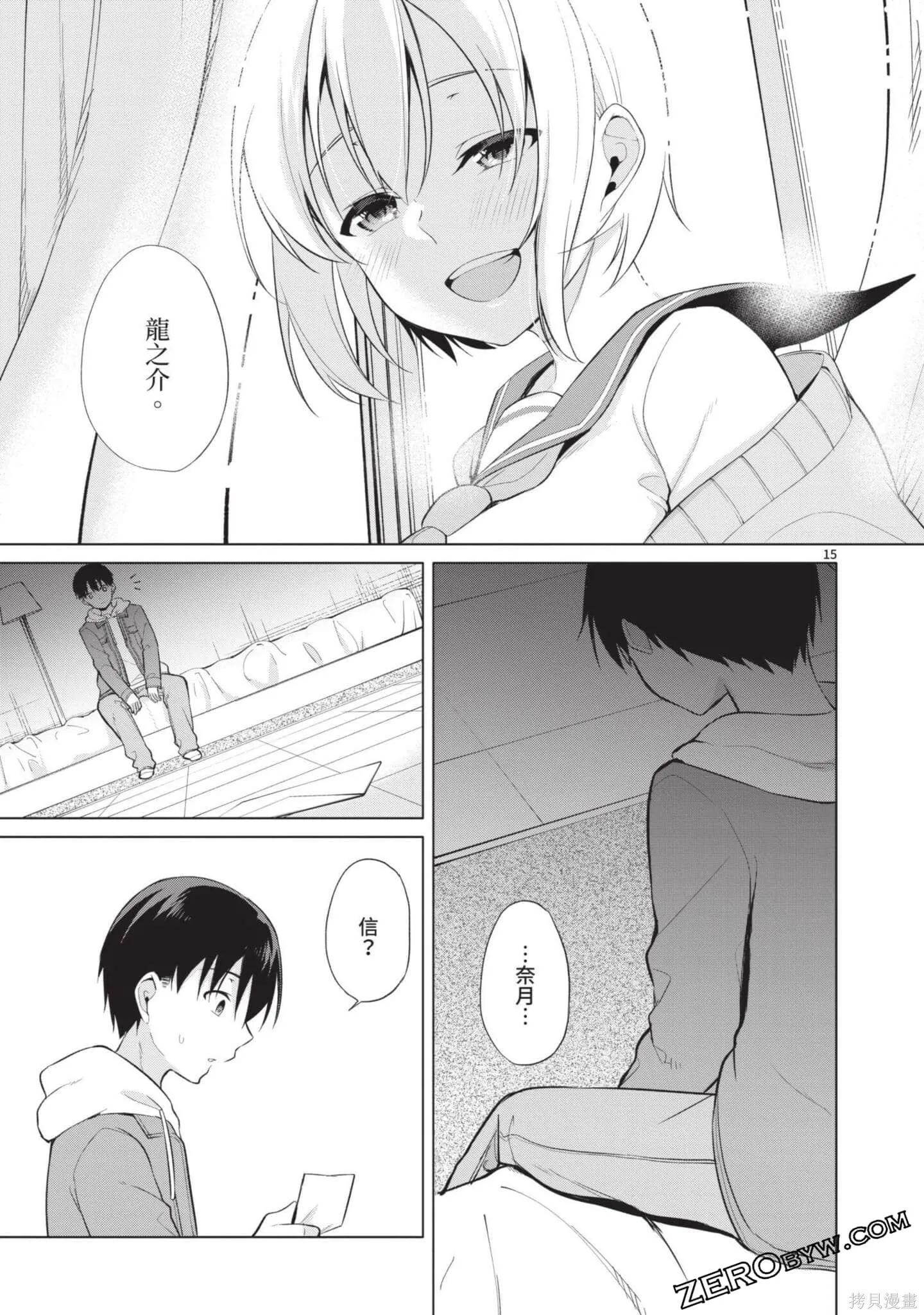 第3卷 第168页