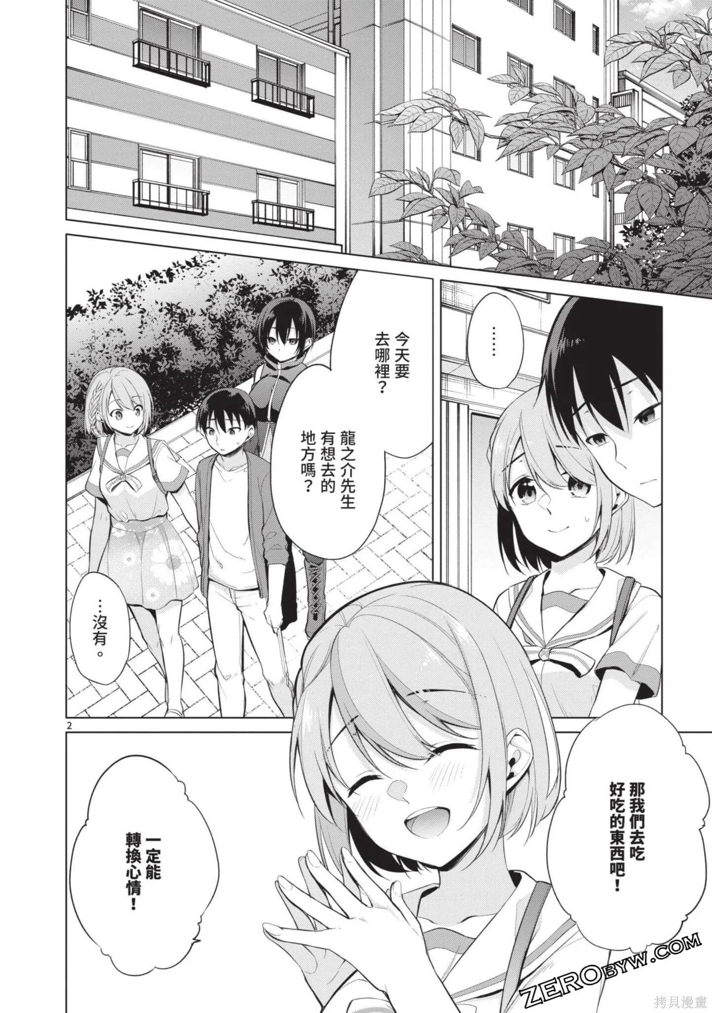 第3卷 第171页