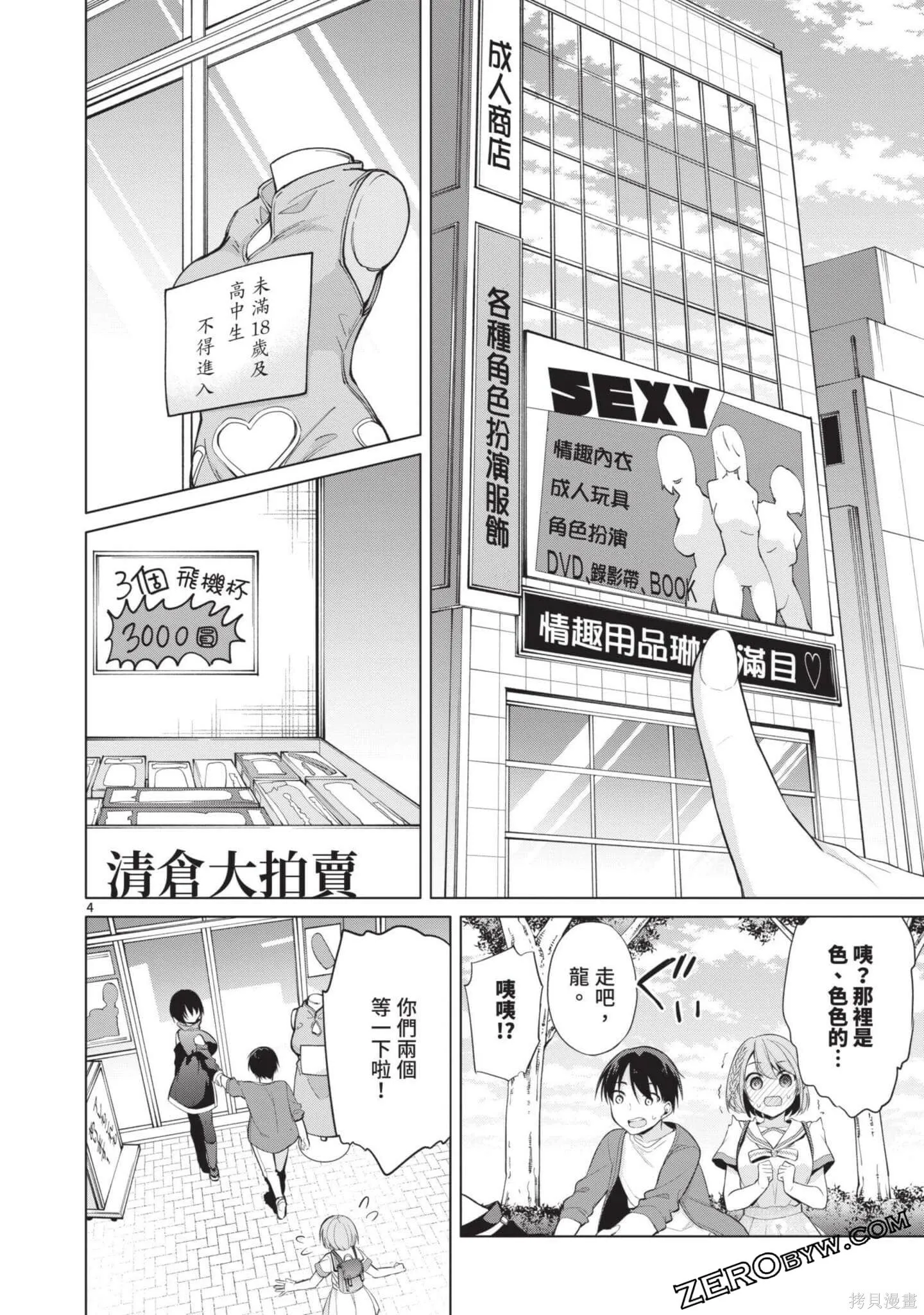 第3卷 第173页