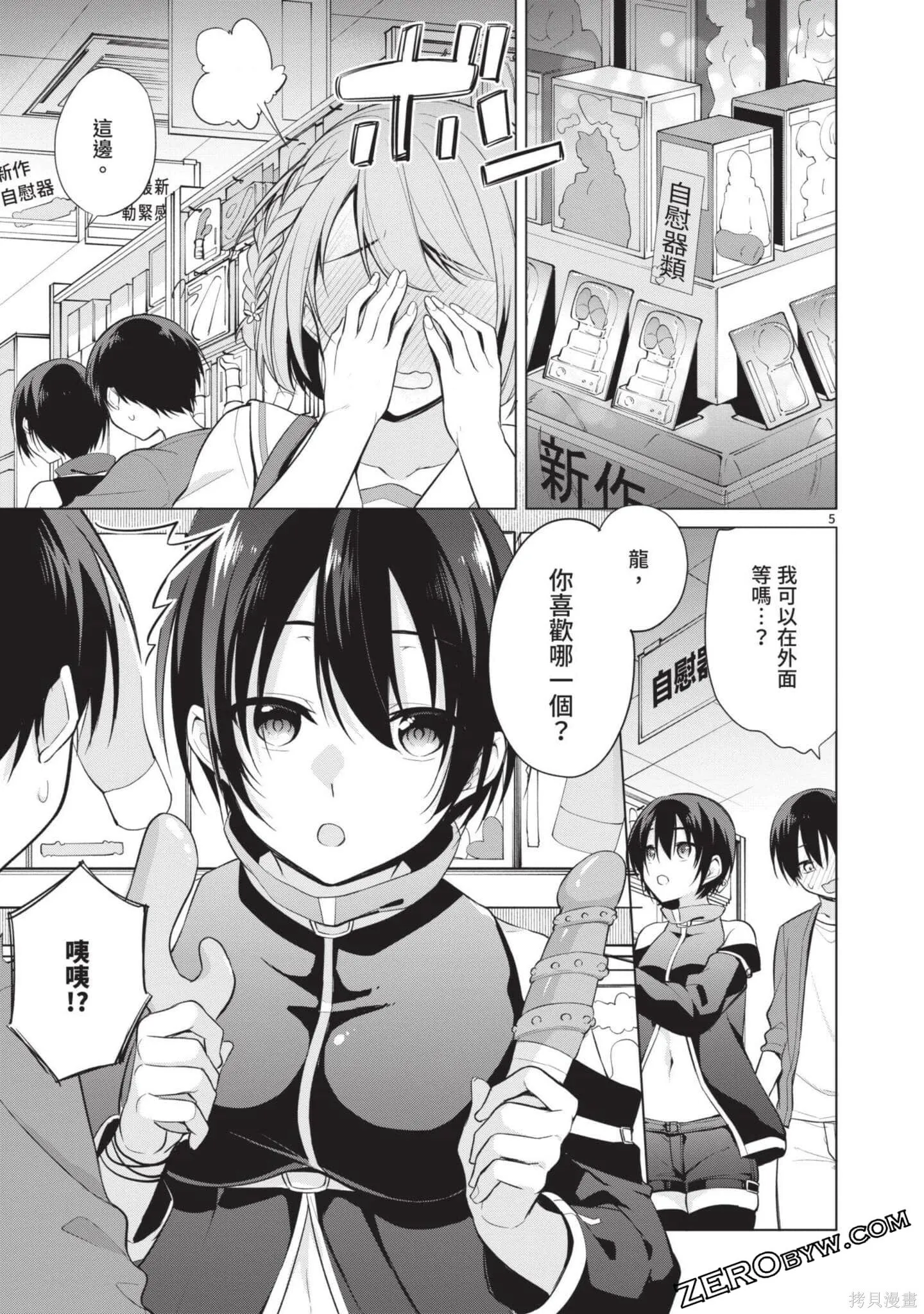 第3卷 第174页