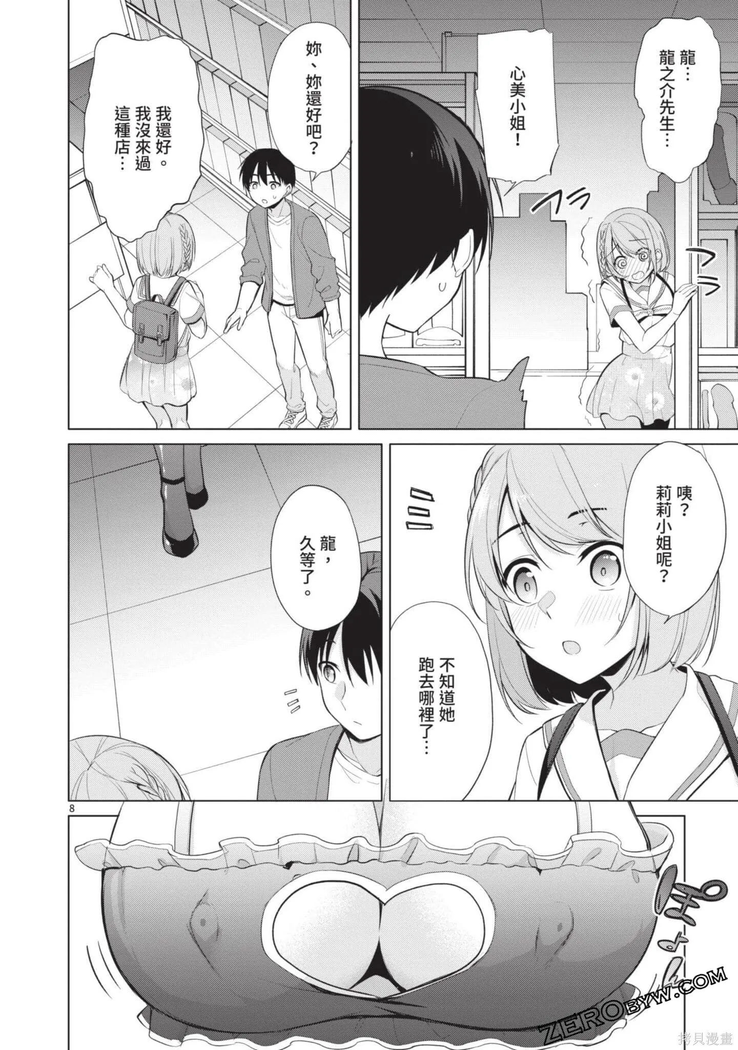 第3卷 第177页