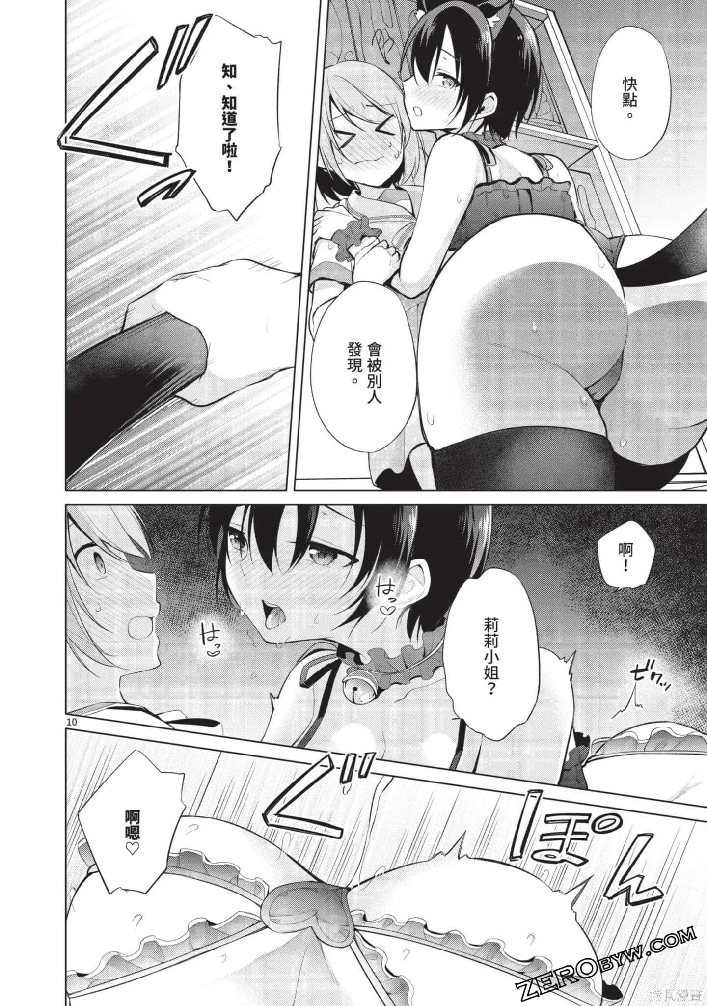 第3卷 第179页