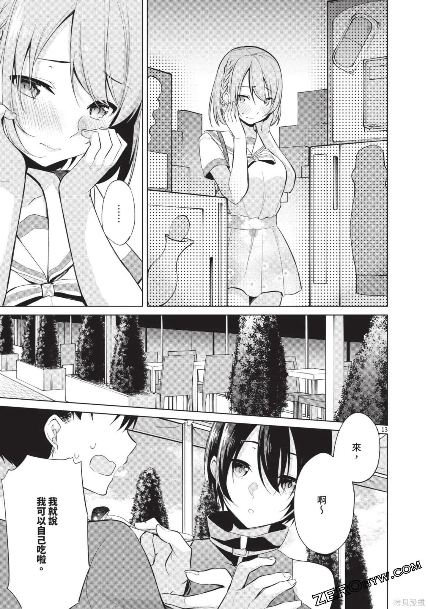 第3卷 第182页