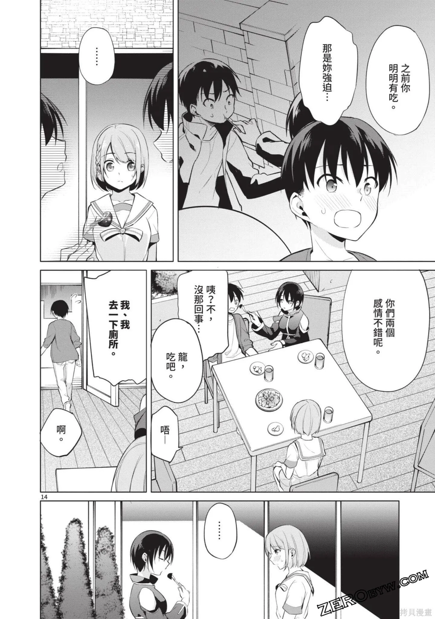 第3卷 第183页