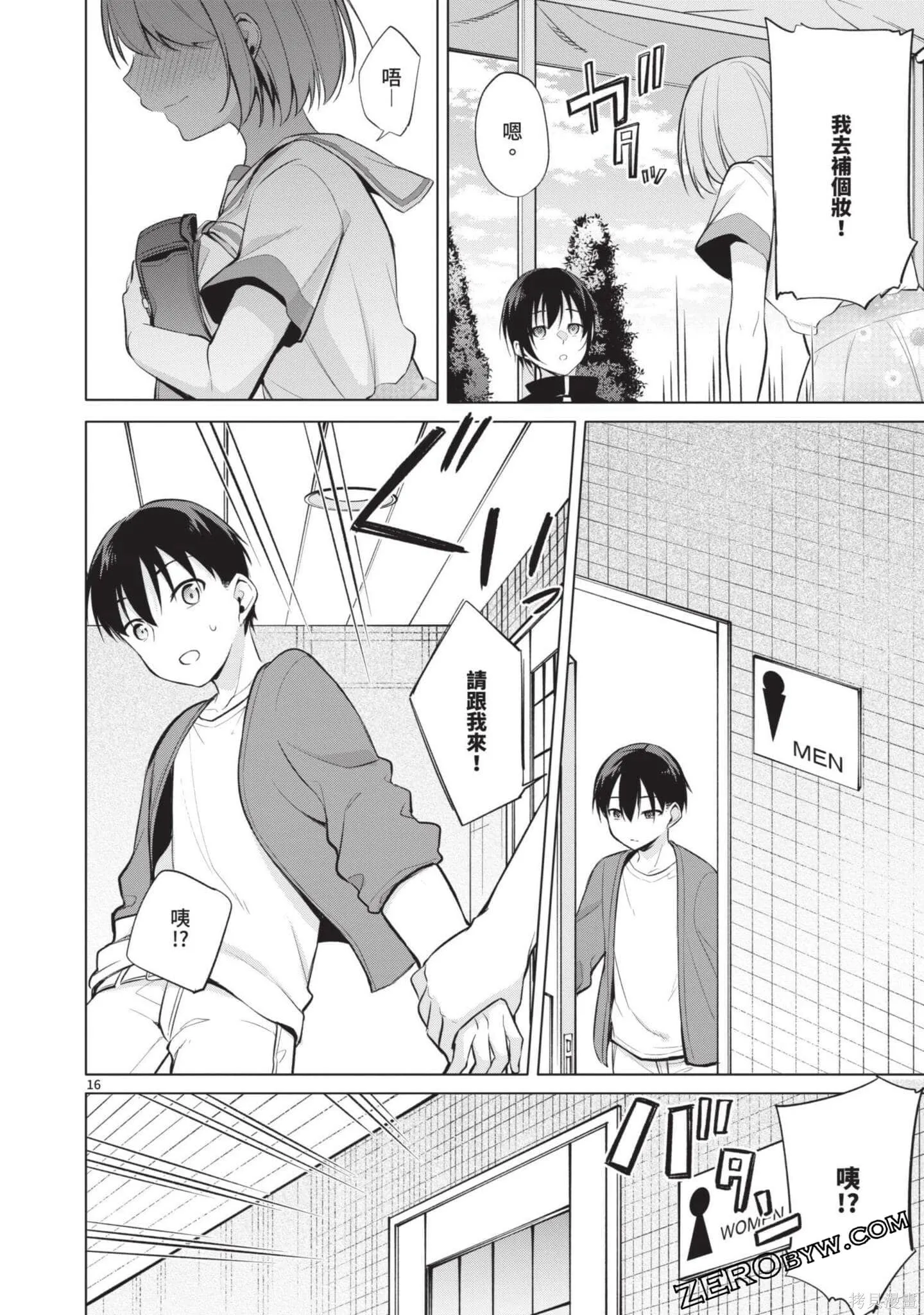 第3卷 第185页