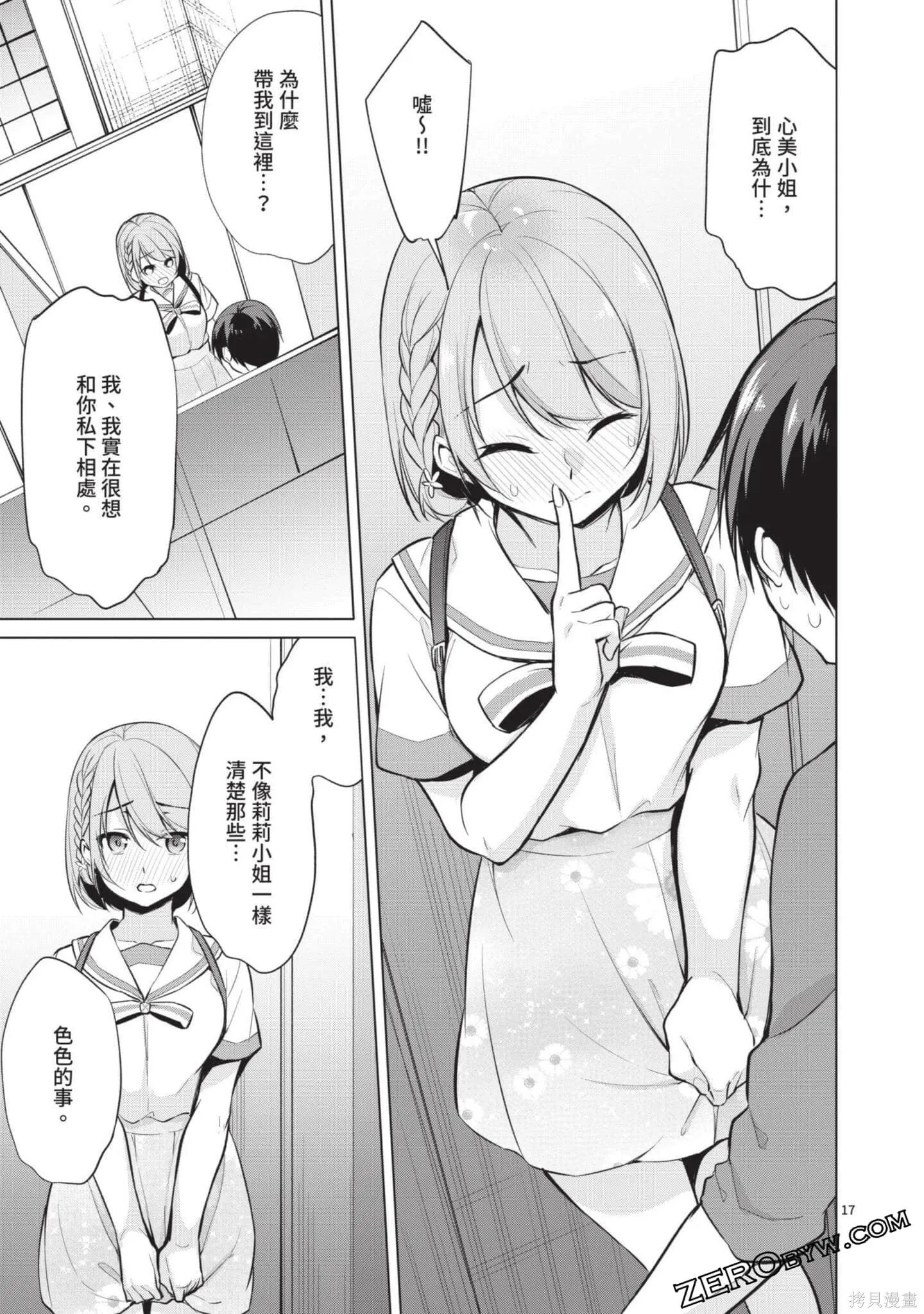 第3卷 第186页