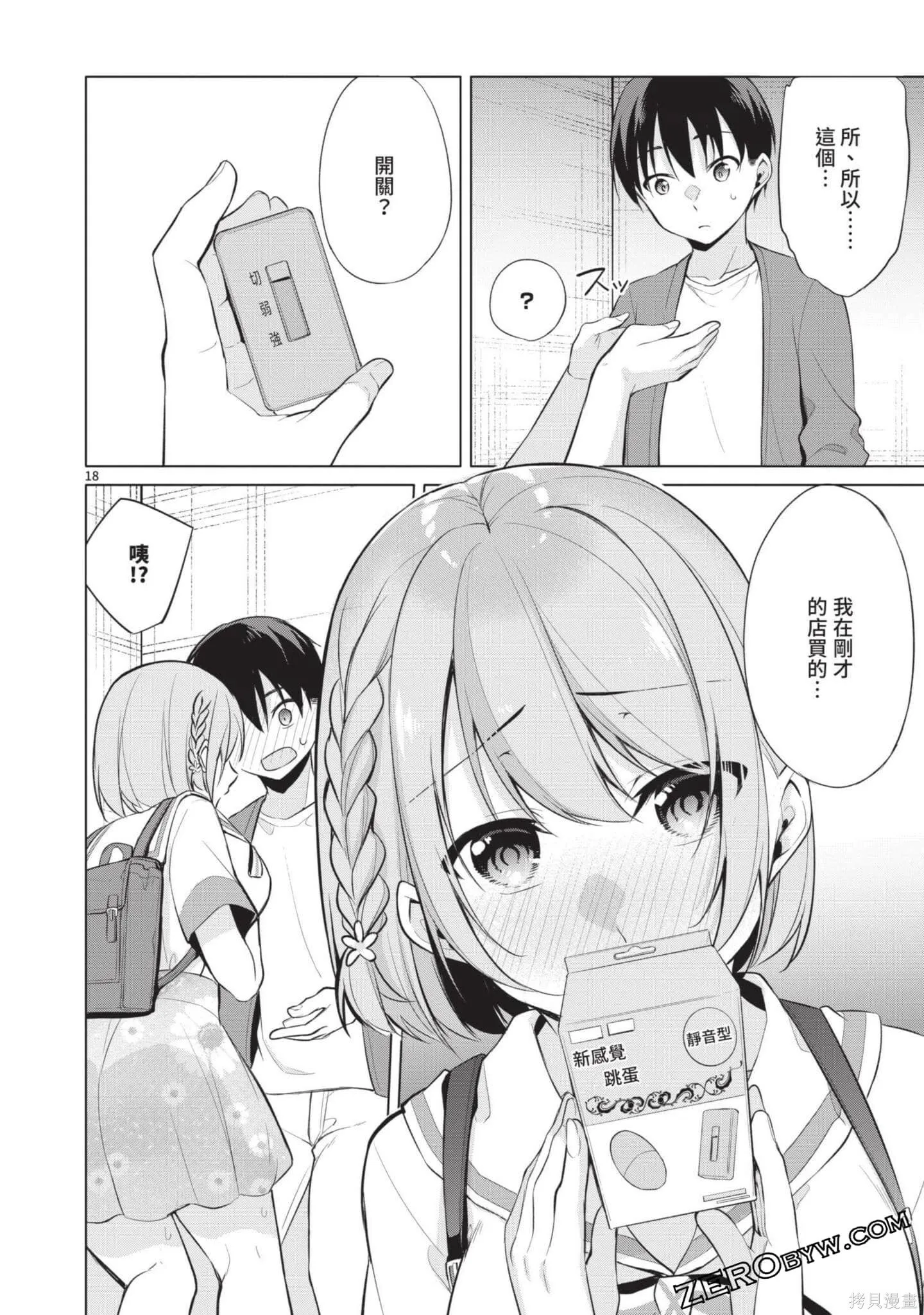 第3卷 第187页