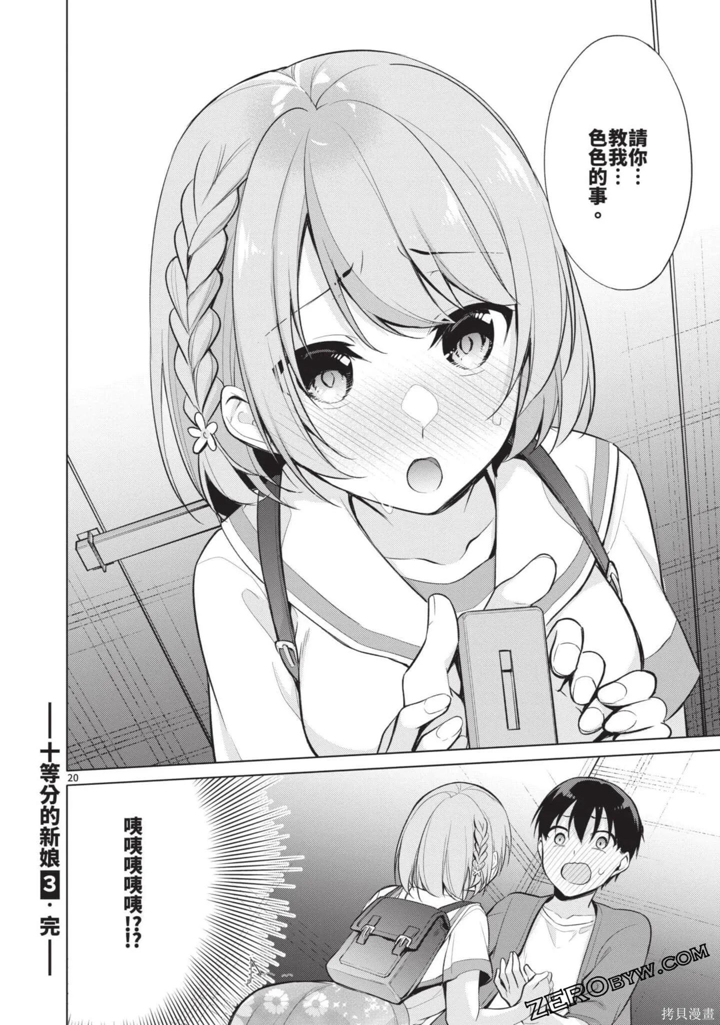 第3卷 第189页