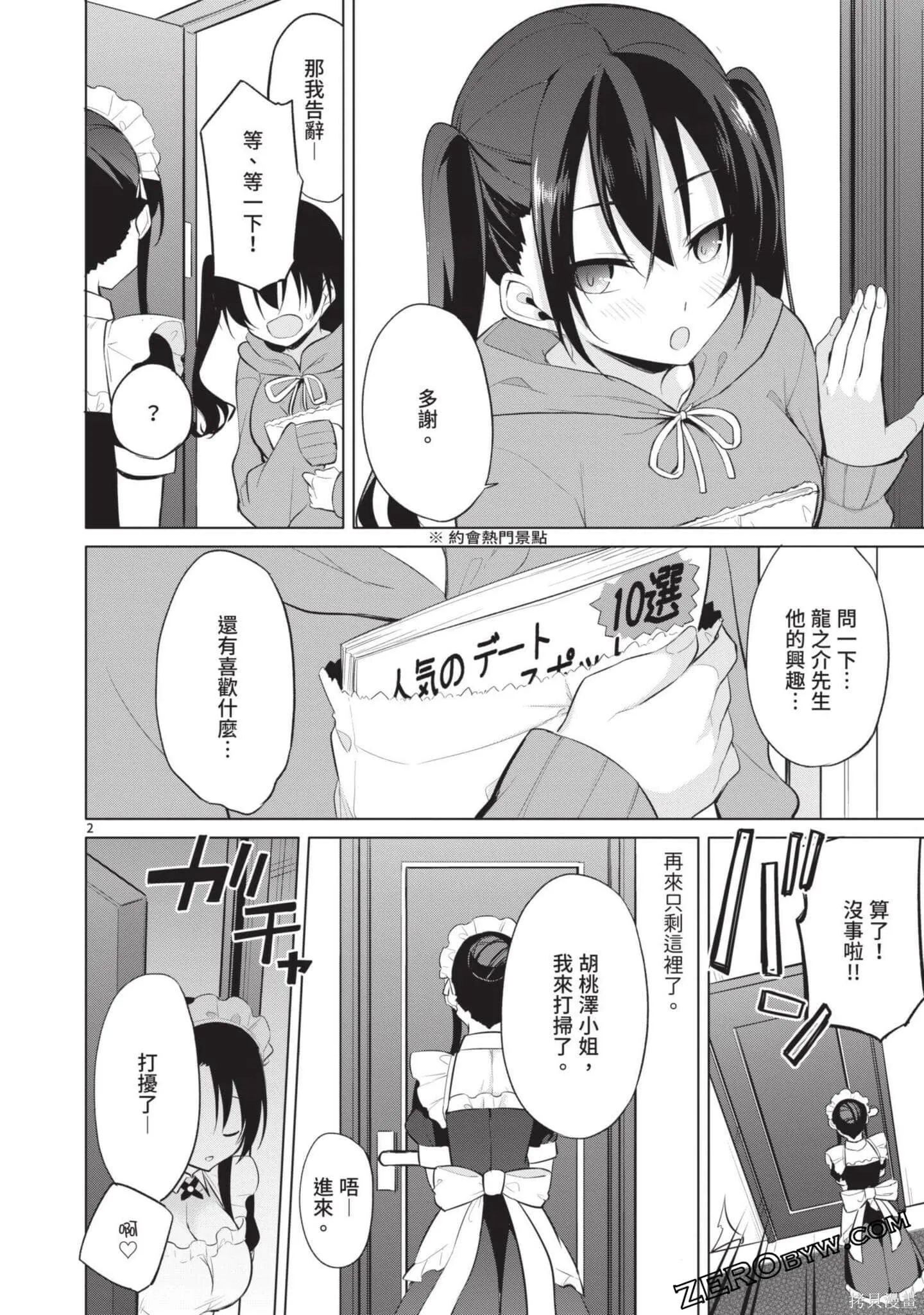第3卷 第191页