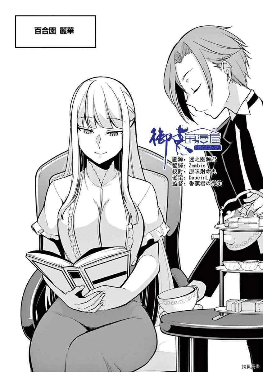 第07话 第1页