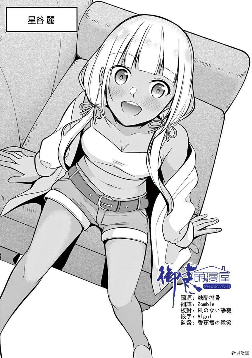 第07话 第19页