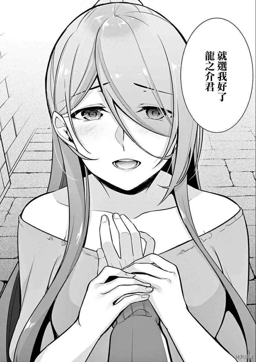第09话 第14页