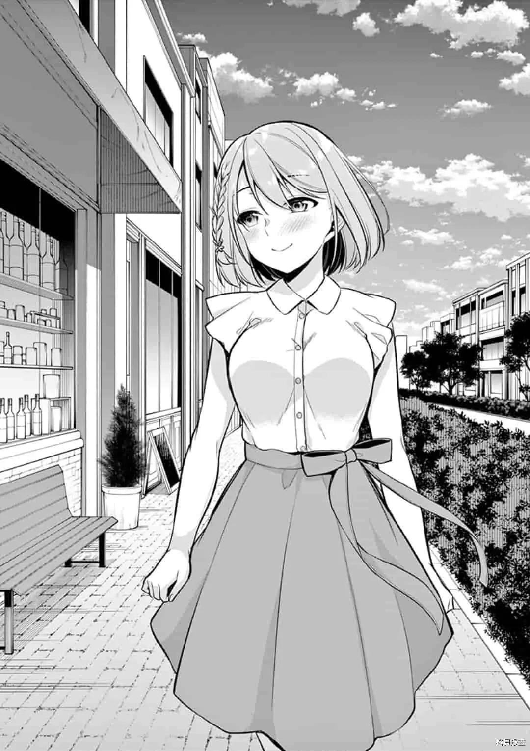 第20话 第2页