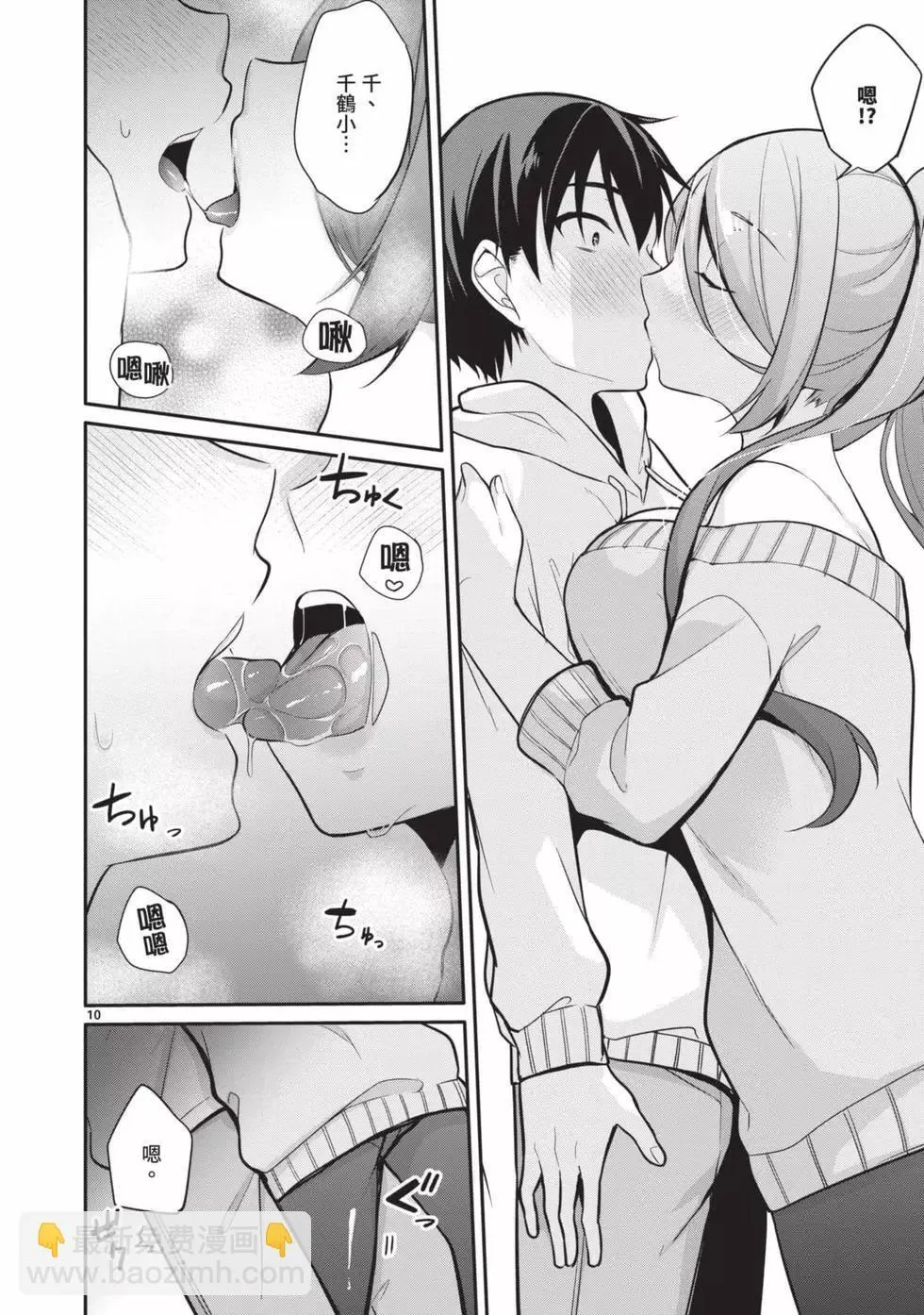 第02卷 第13页
