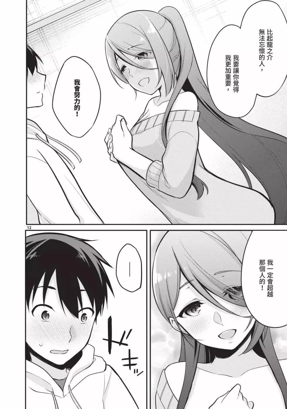第02卷 第15页