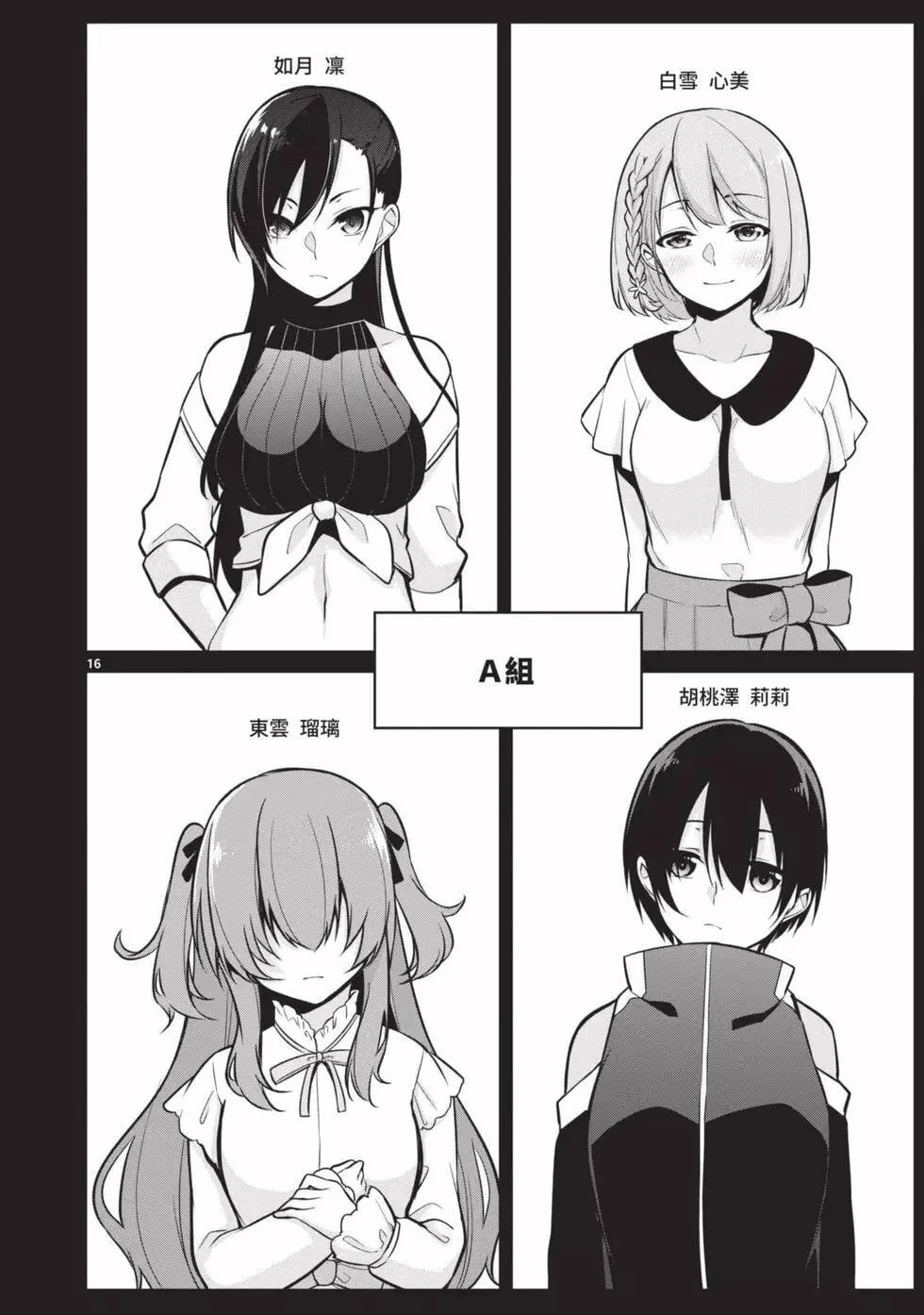 第02卷 第19页