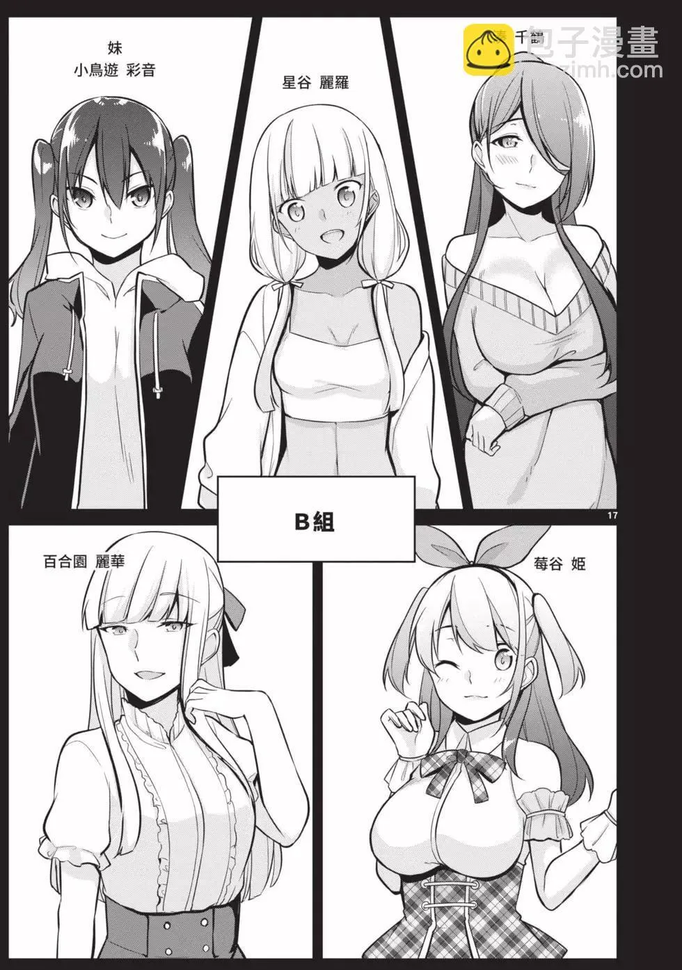 第02卷 第20页