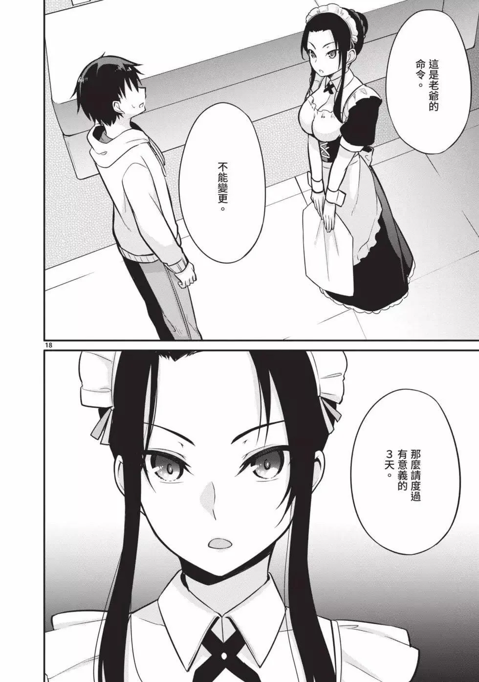 第02卷 第21页