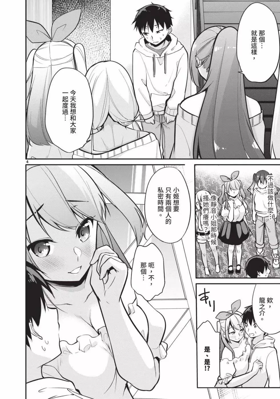 第02卷 第27页