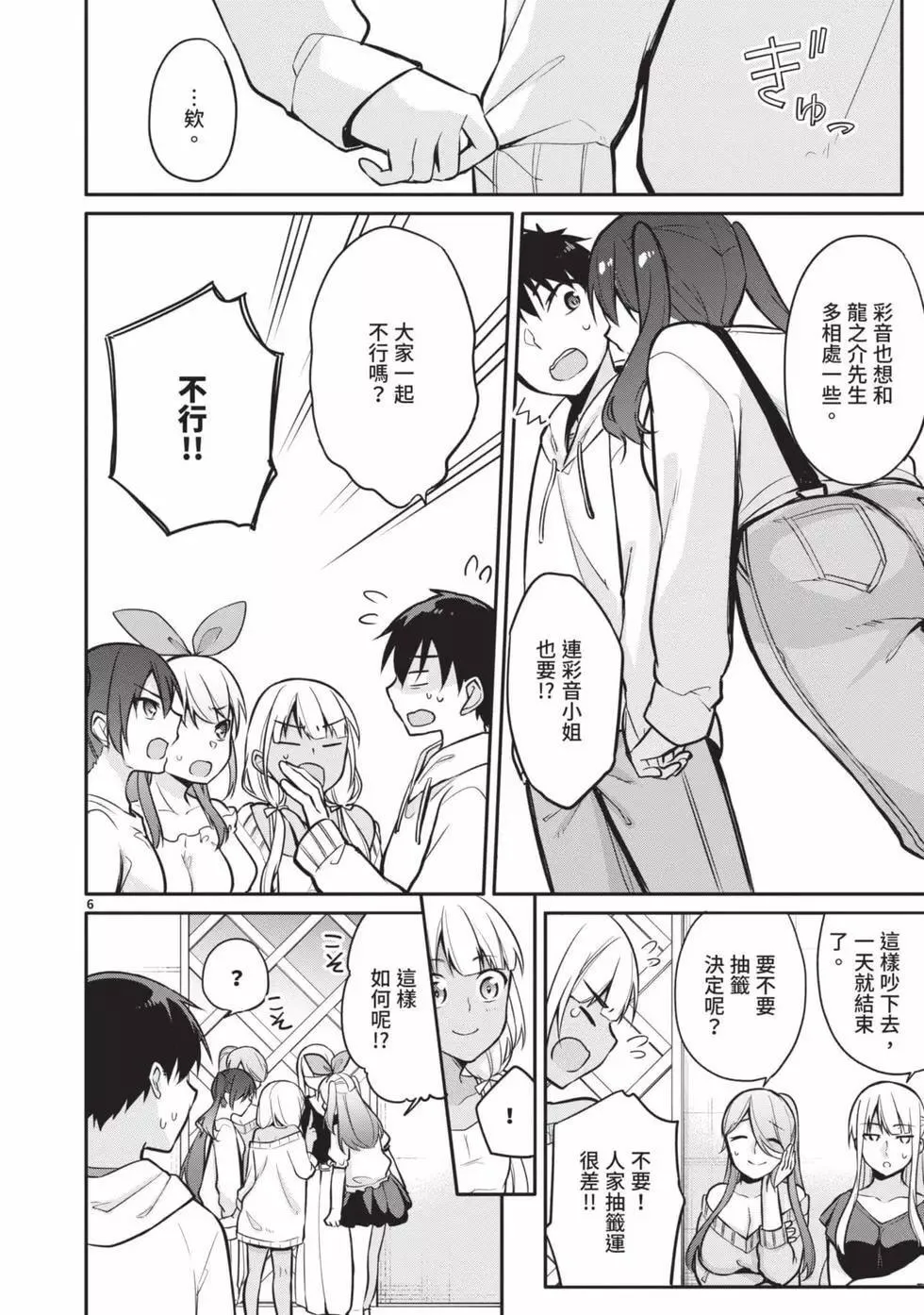 第02卷 第29页