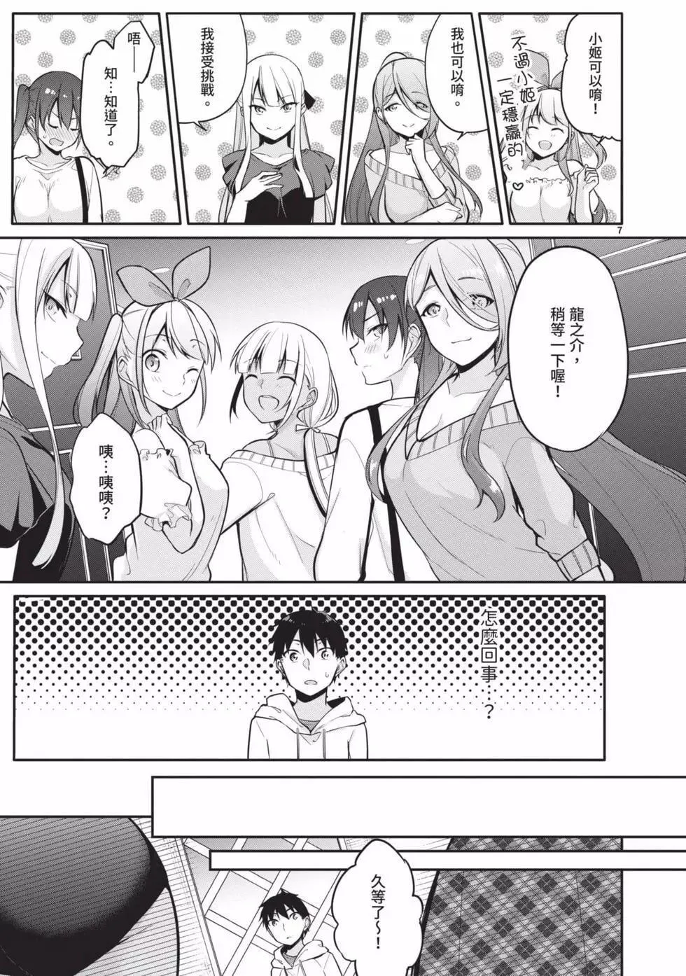 第02卷 第30页