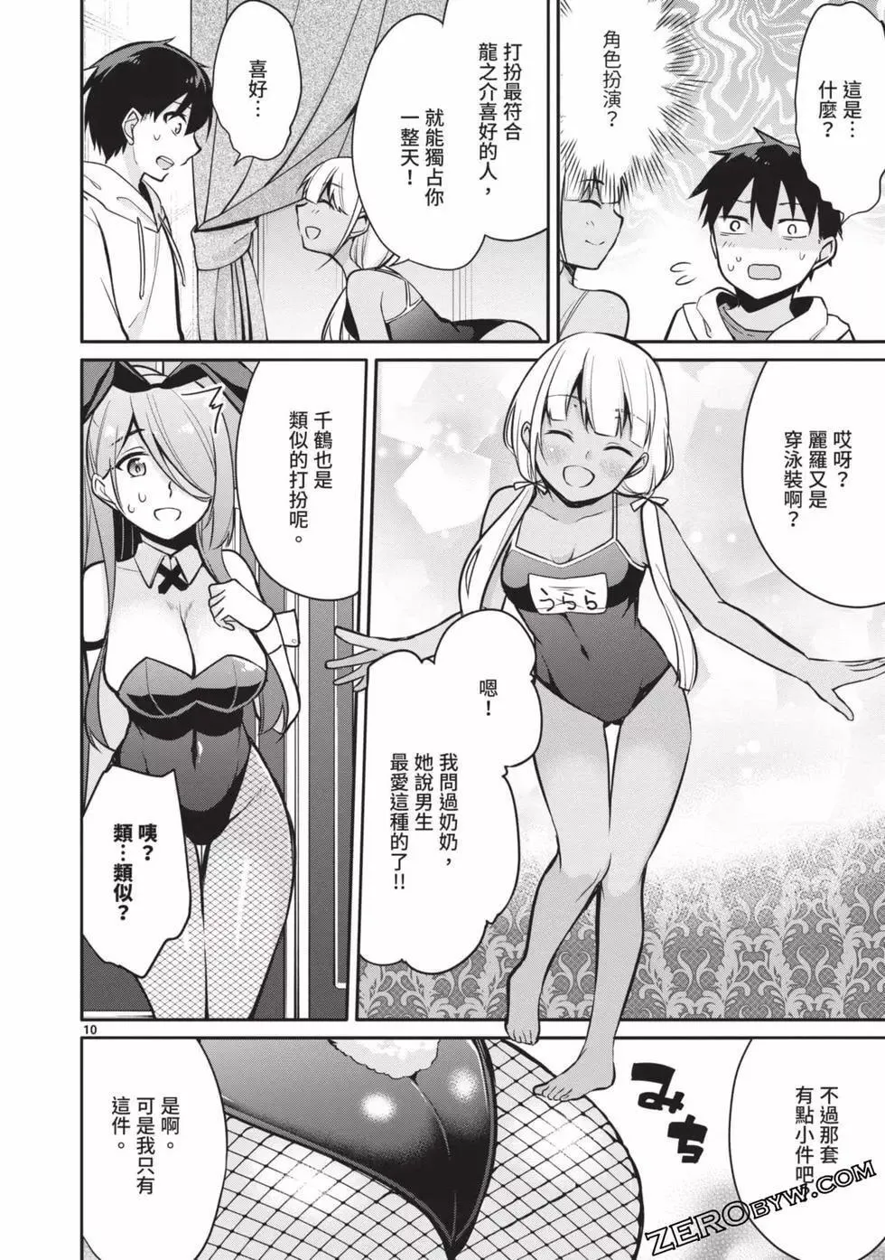 第02卷 第33页