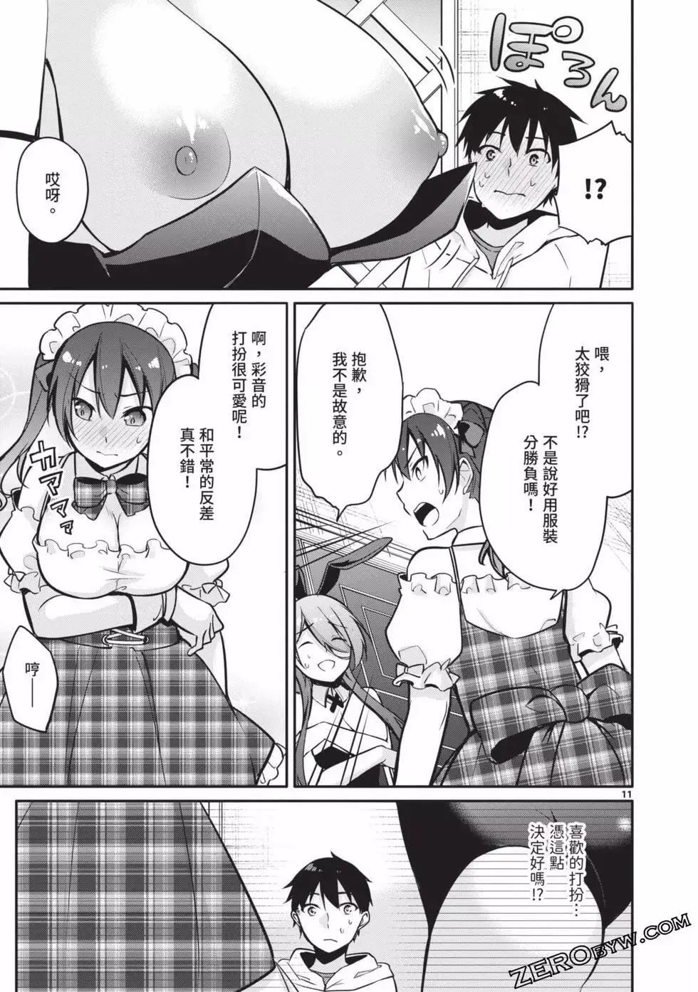第02卷 第34页