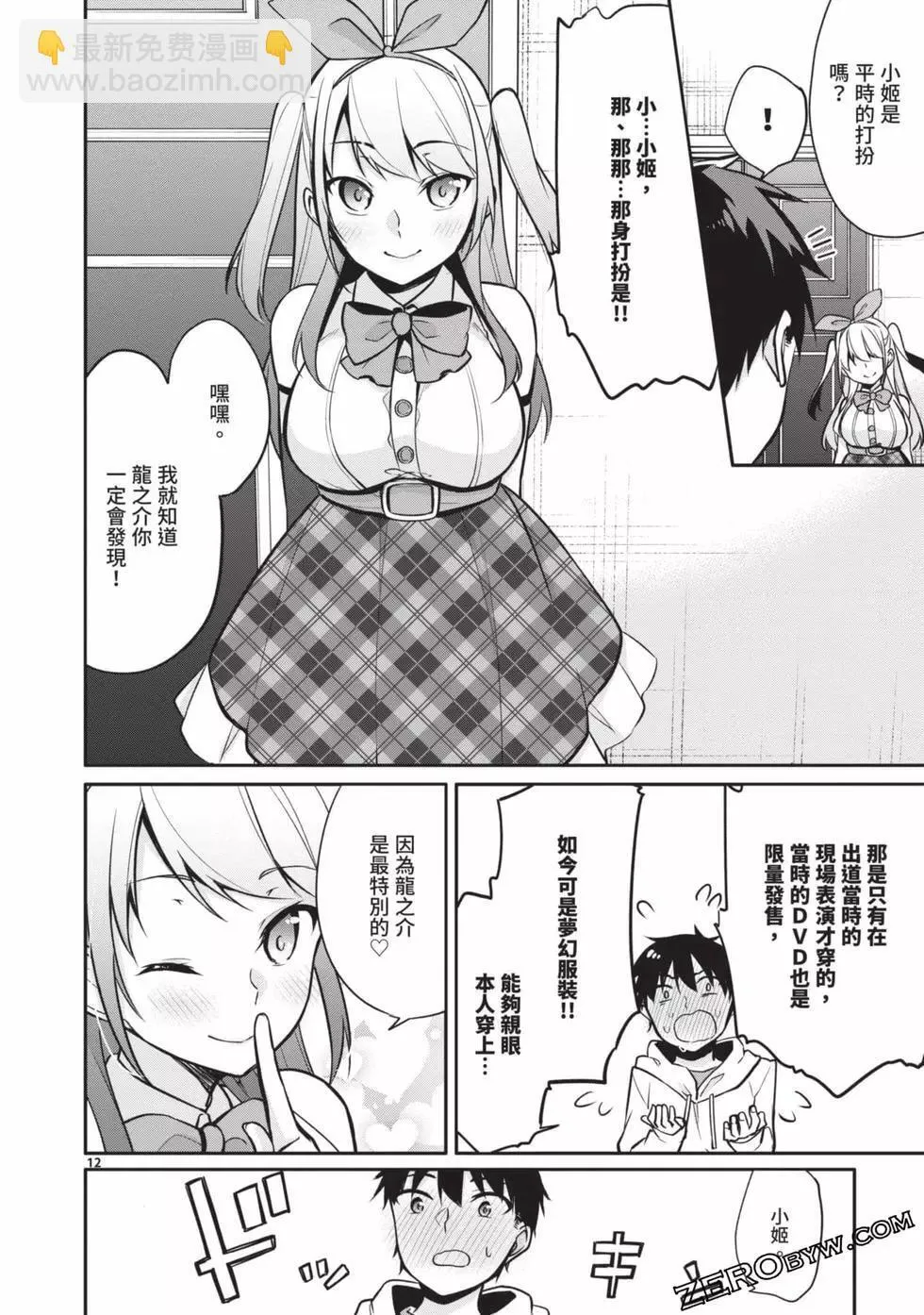 第02卷 第35页