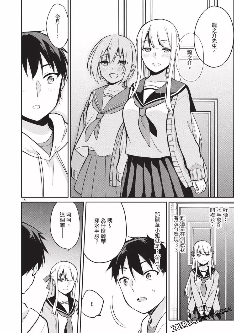 第02卷 第37页