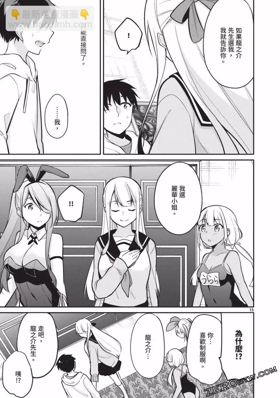第02卷 第38页