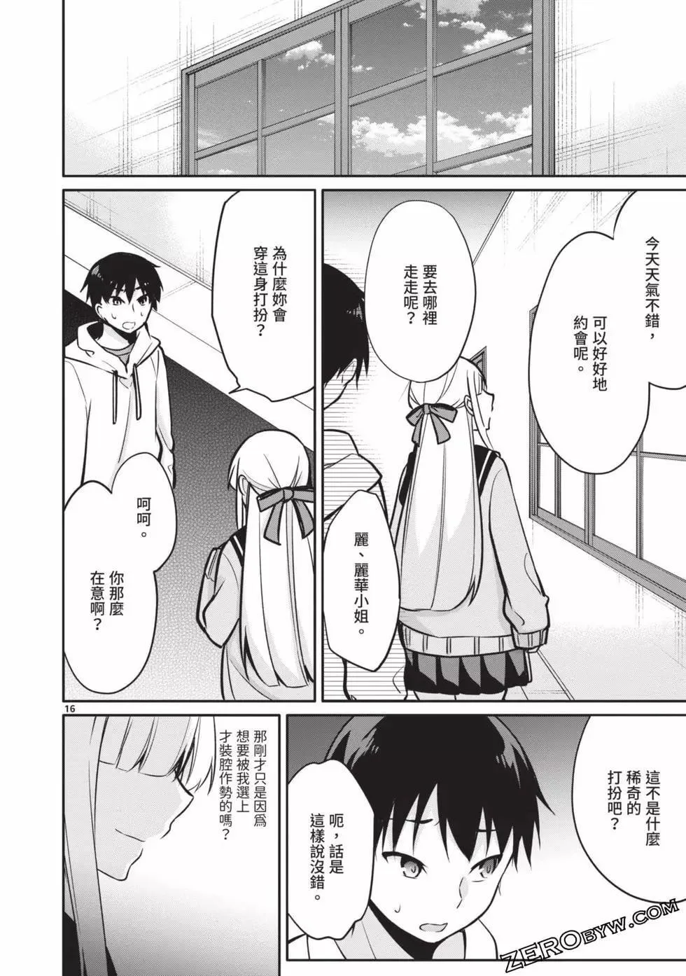 第02卷 第39页