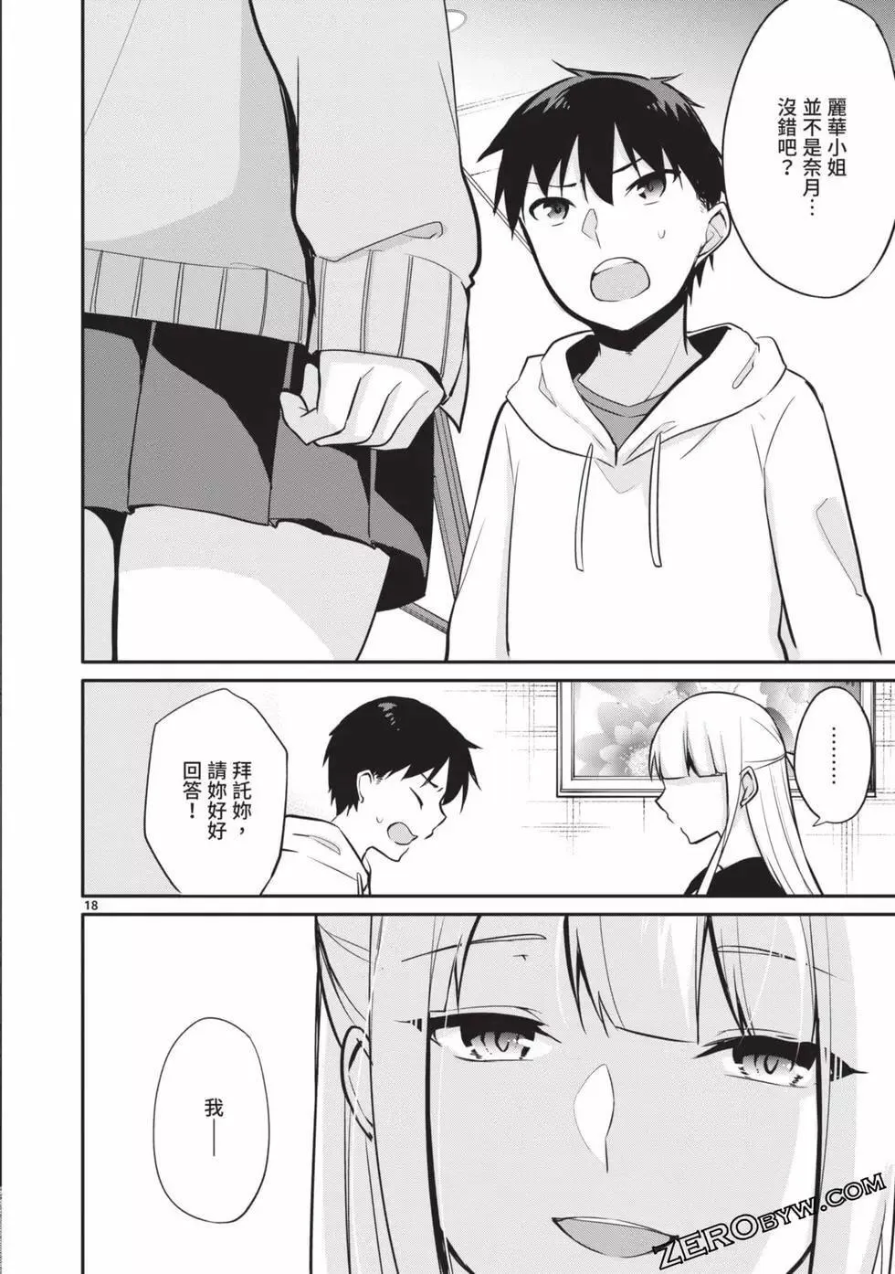 第02卷 第41页