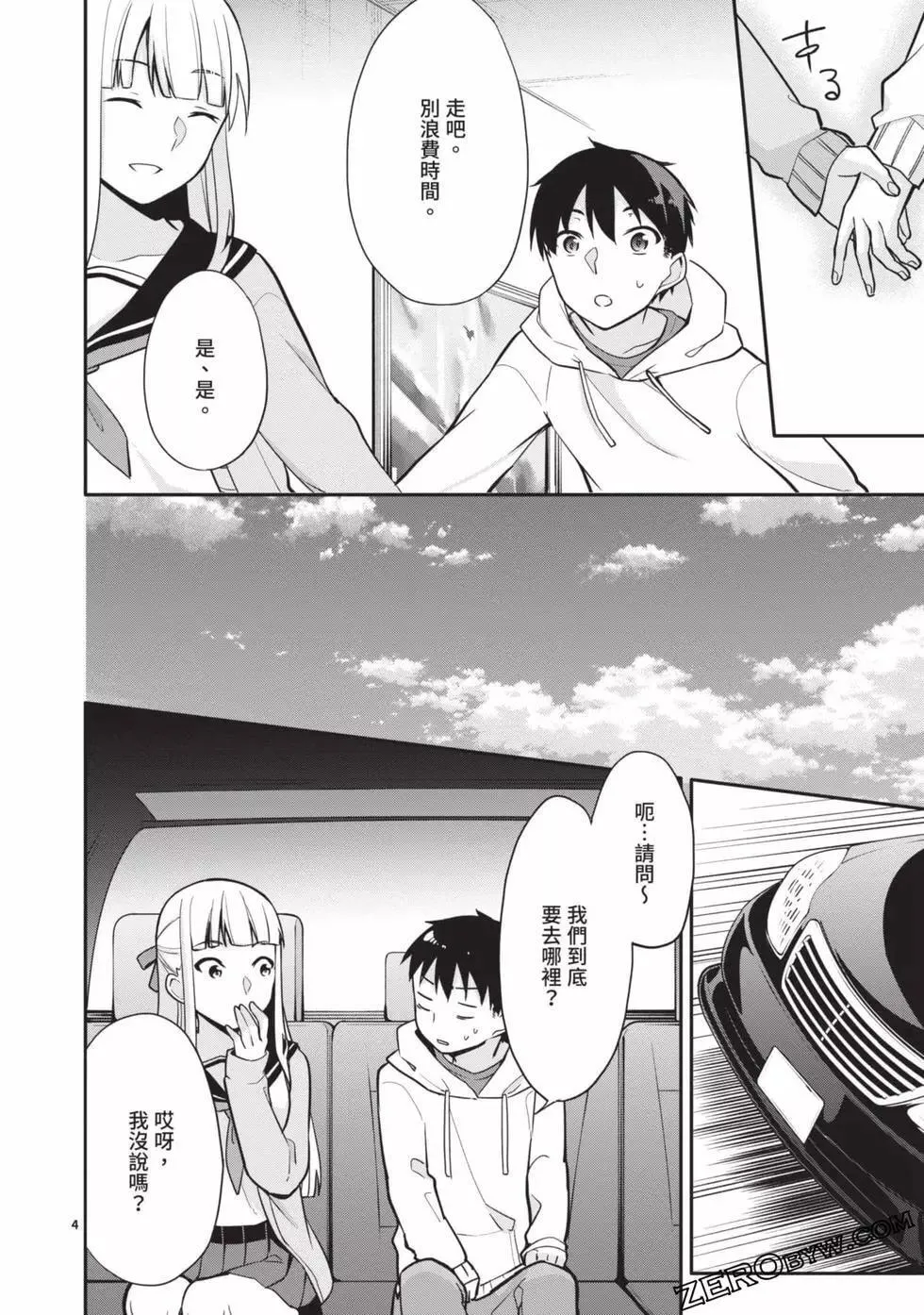 第02卷 第45页