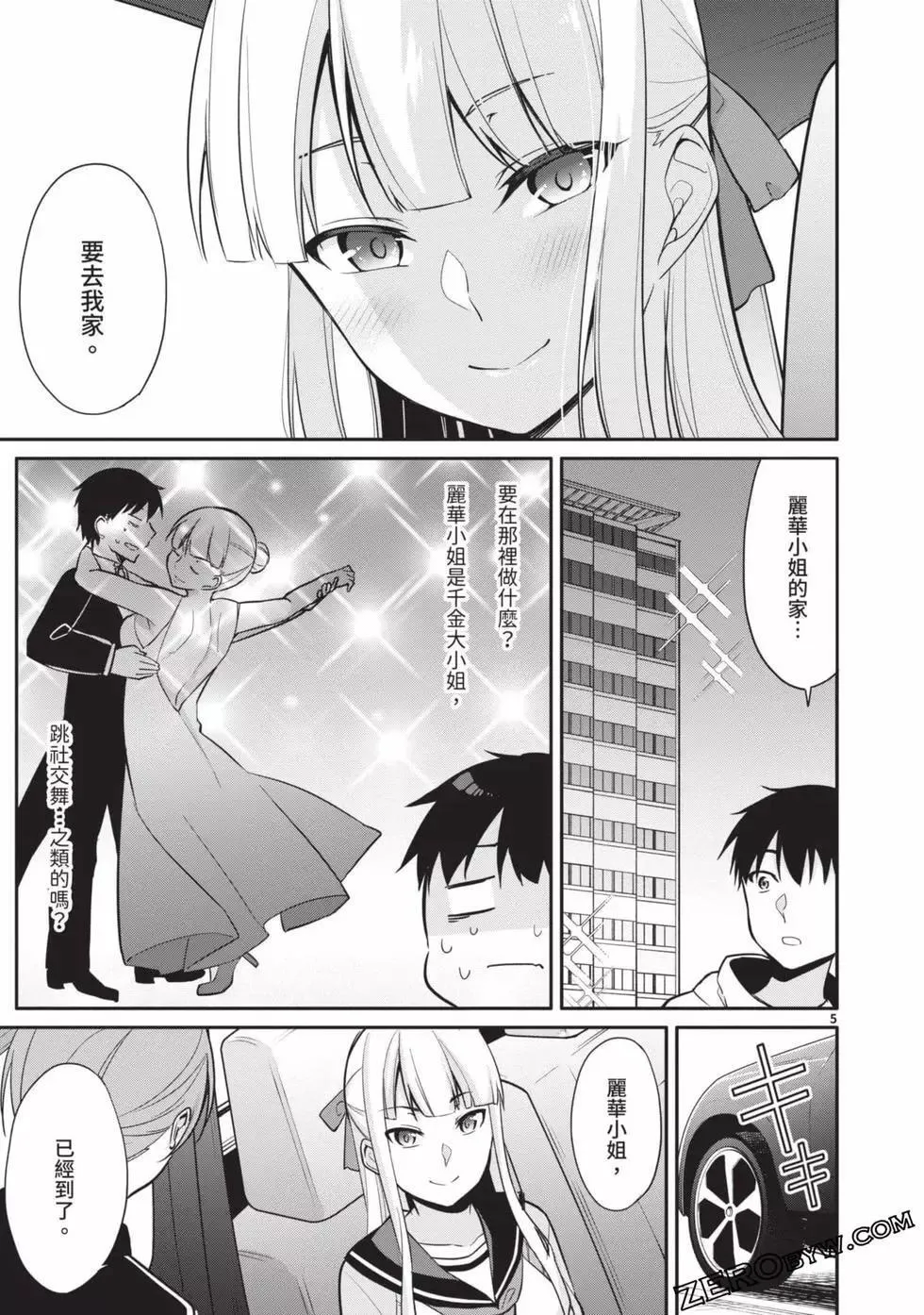 第02卷 第46页