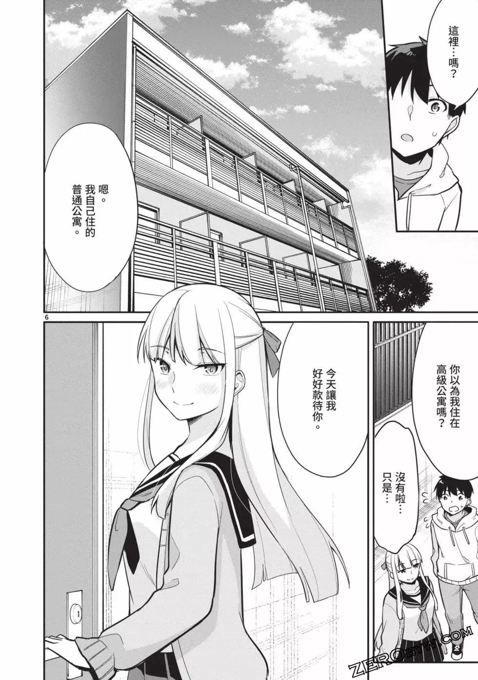 第02卷 第47页