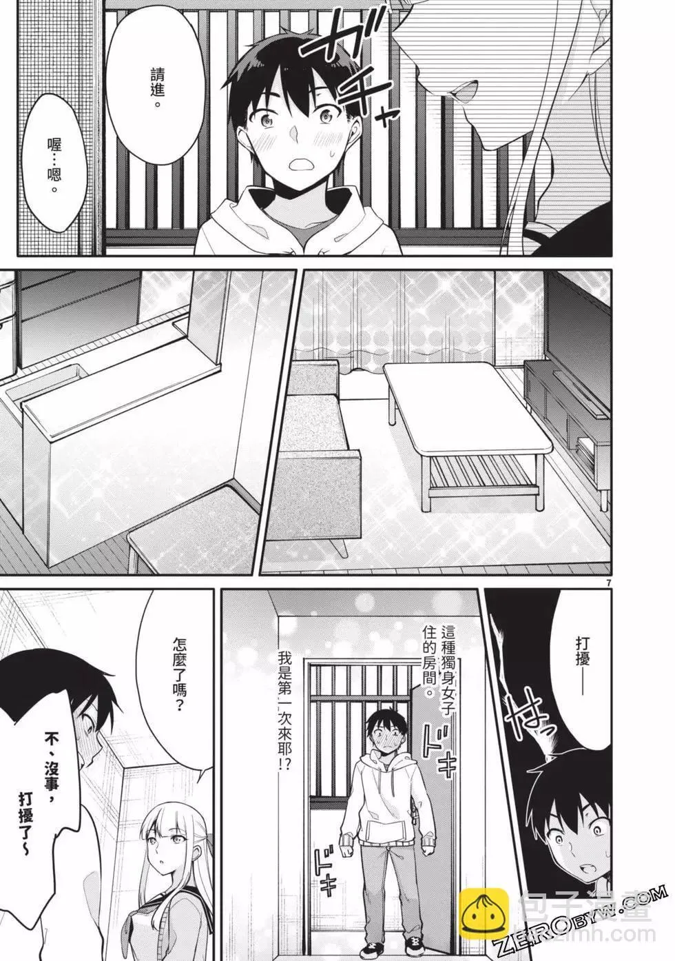 第02卷 第48页