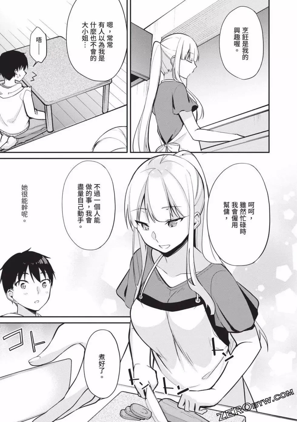 第02卷 第50页