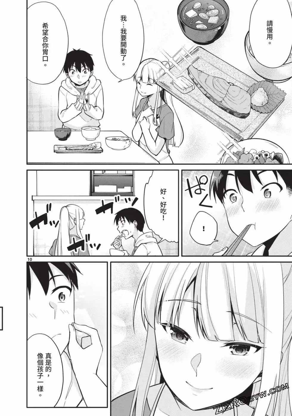 第02卷 第51页