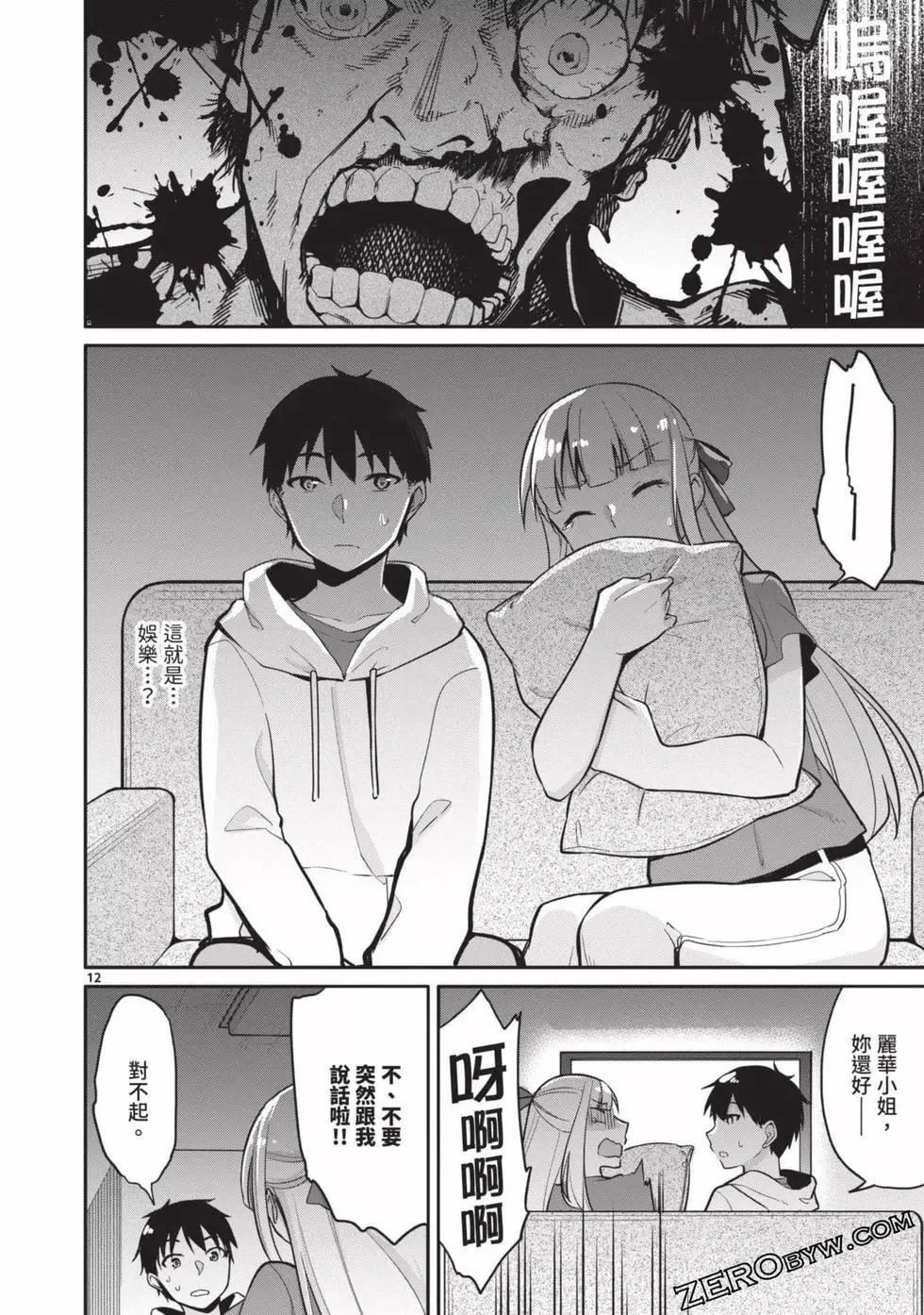 第02卷 第53页